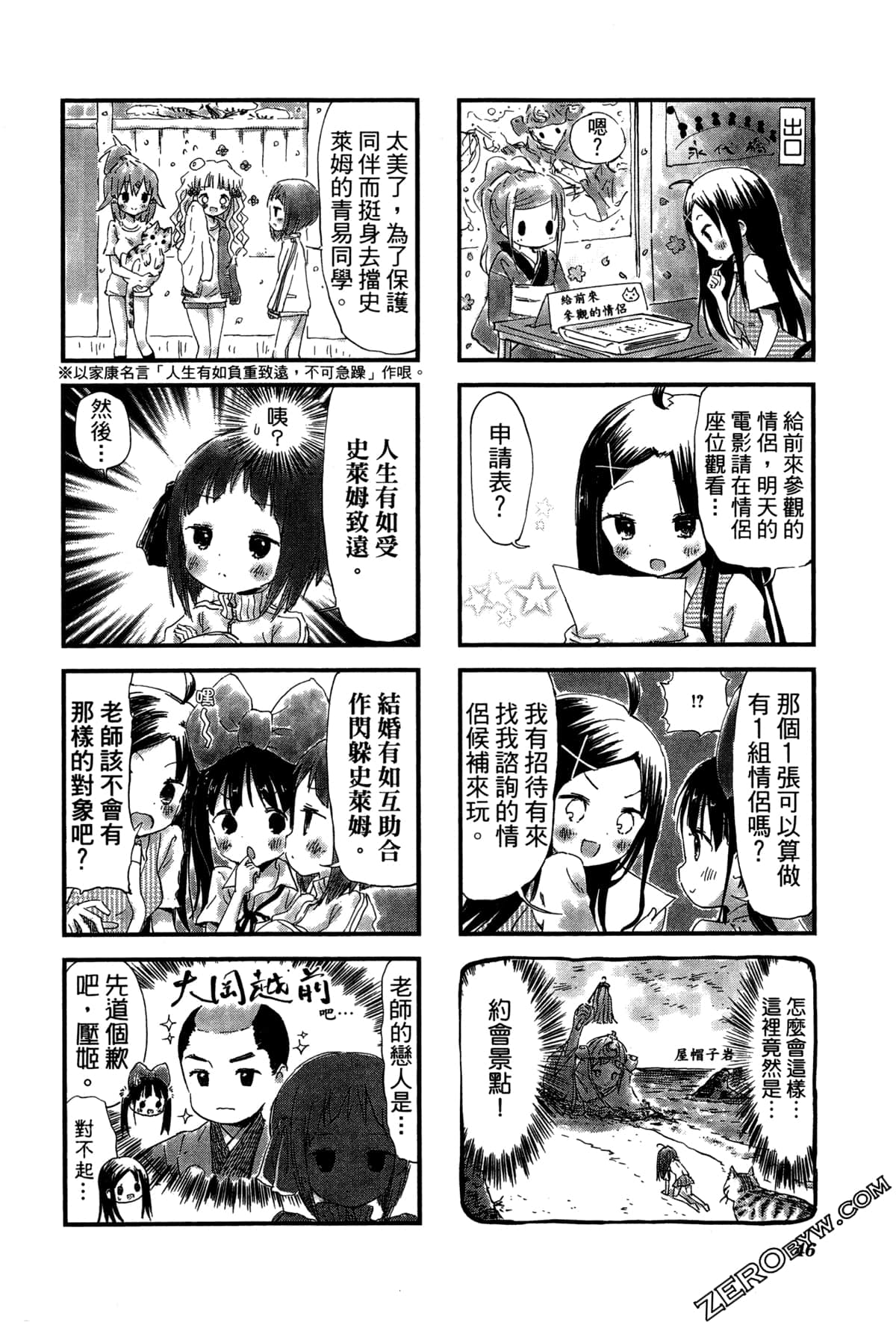 Page 50