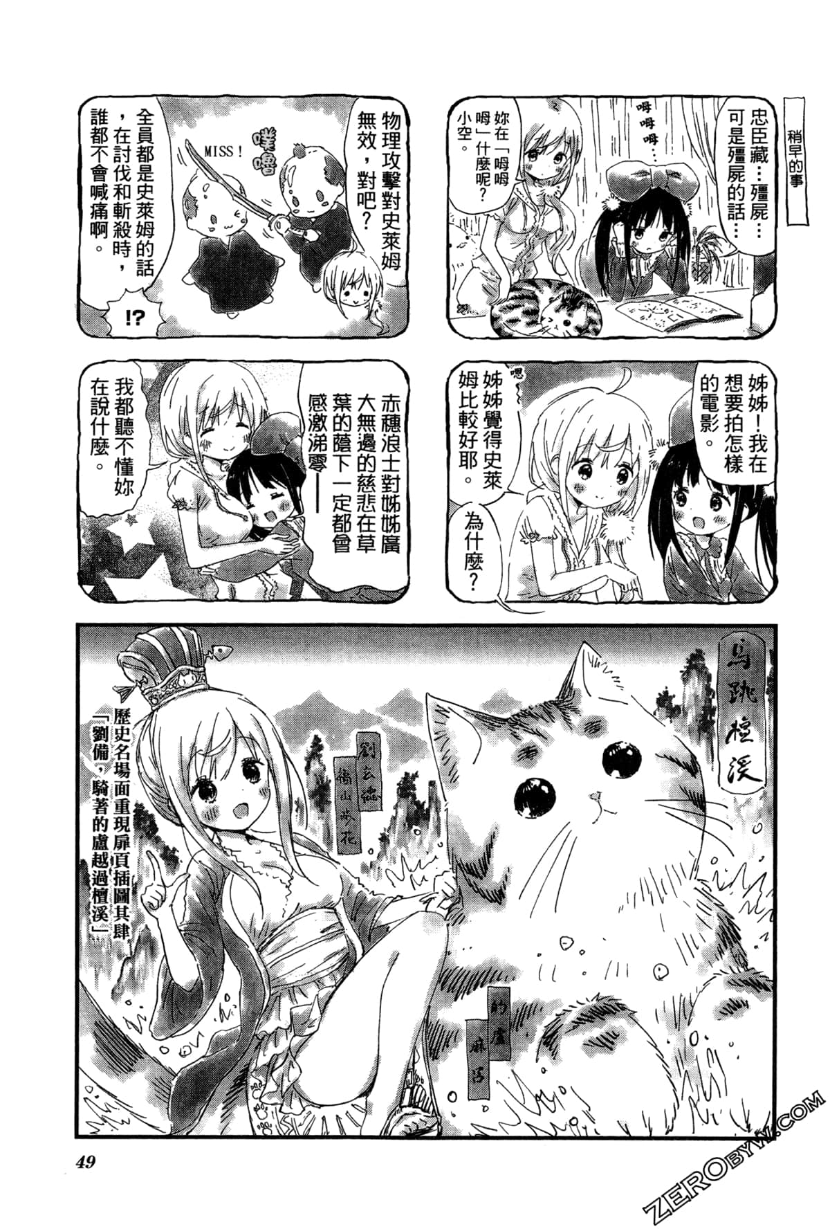 Page 53