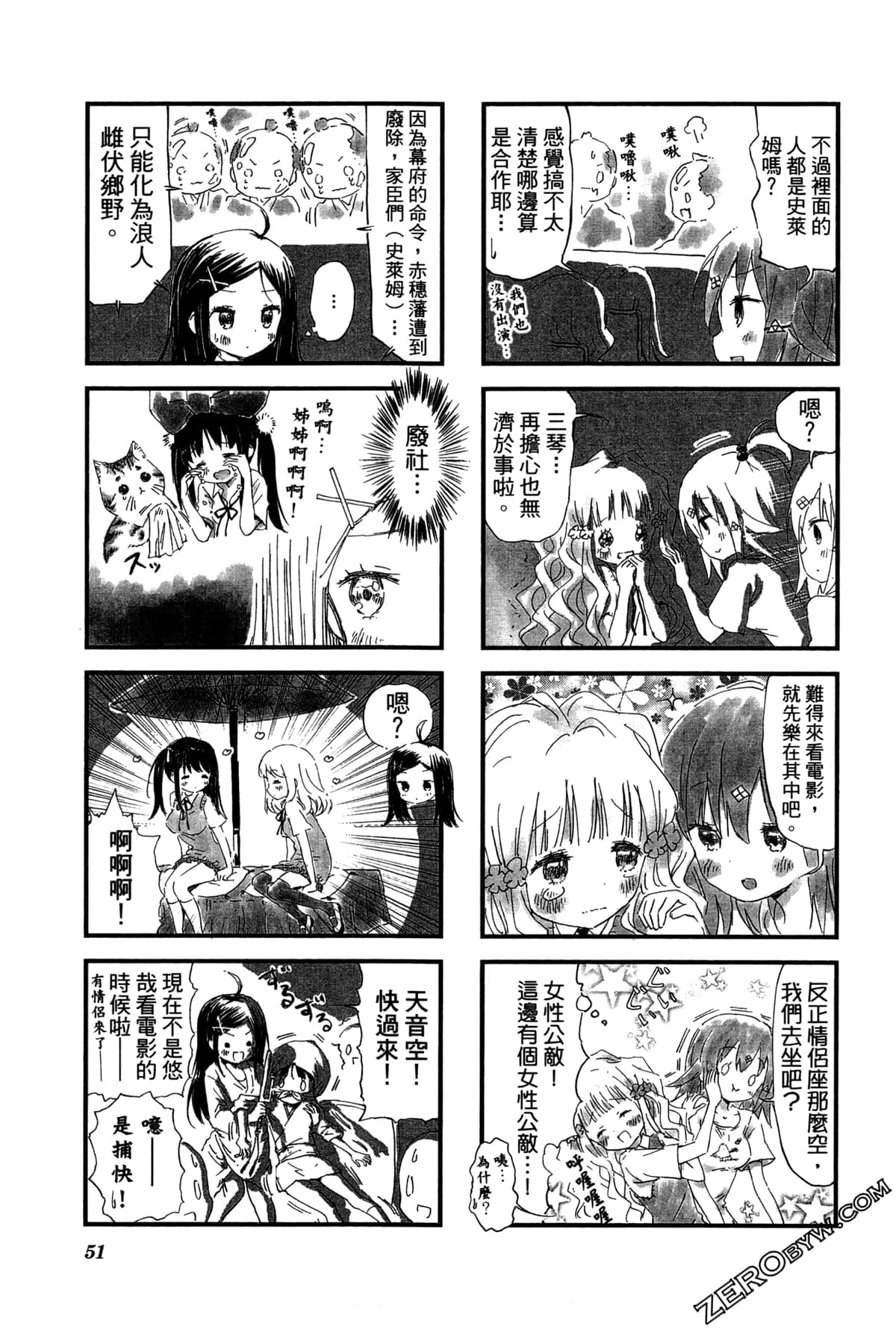 Page 55