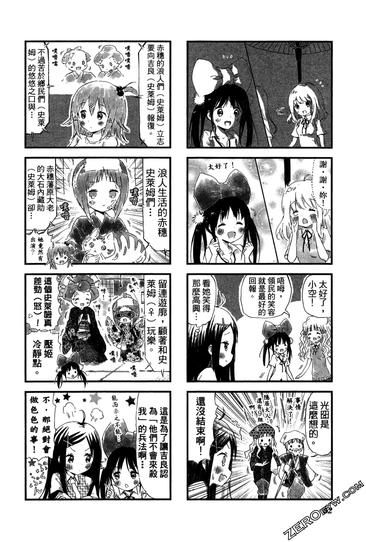Page 56