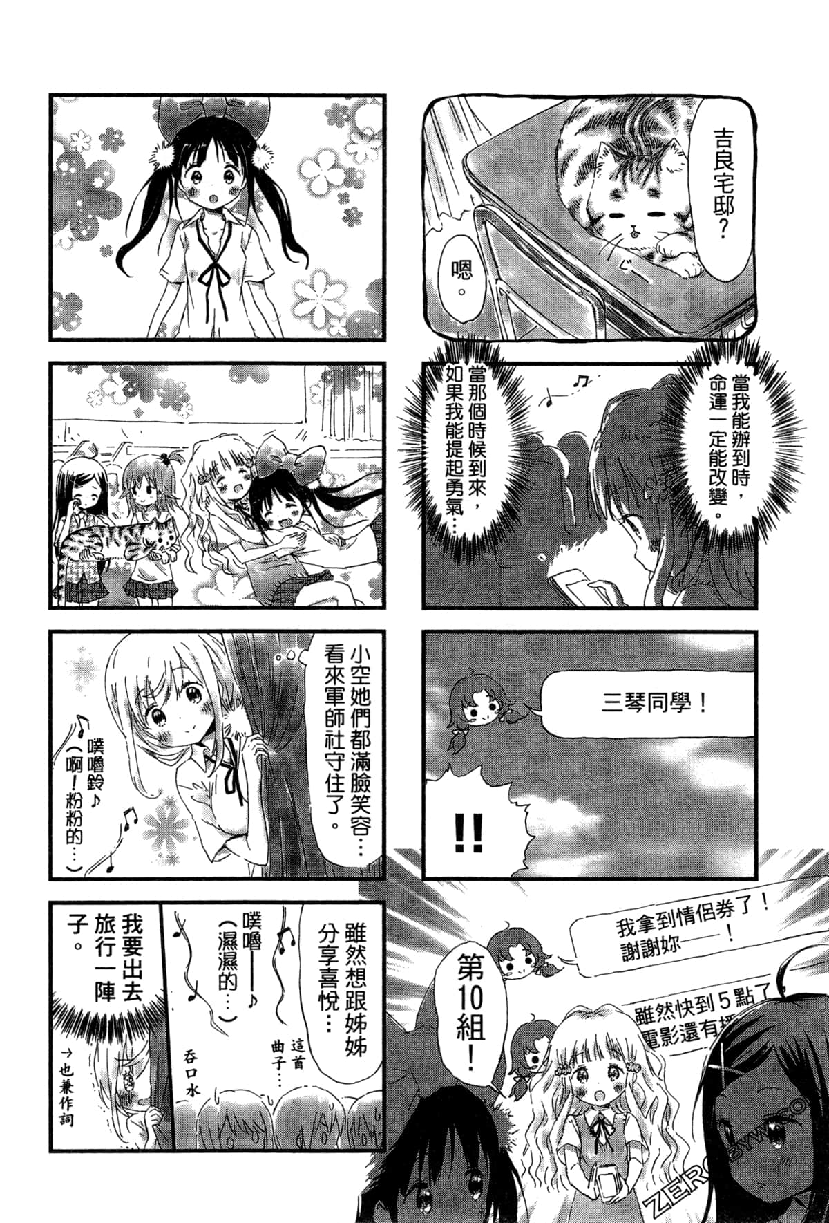 Page 60