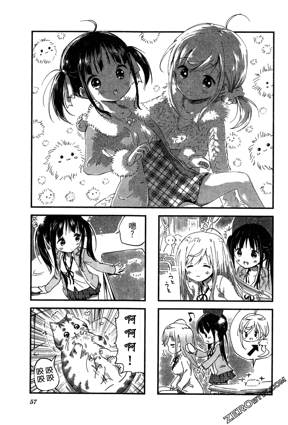 Page 61