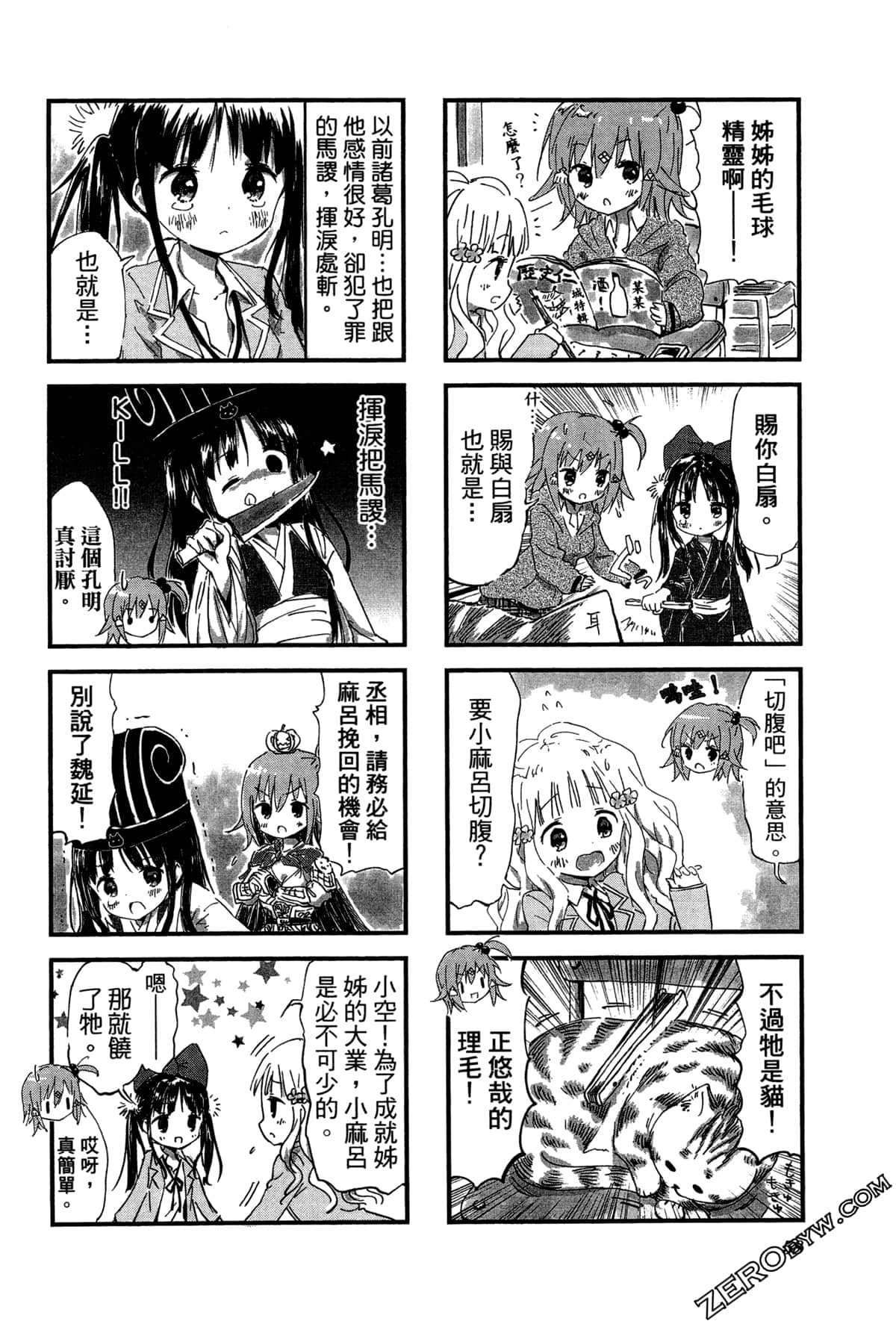 Page 62