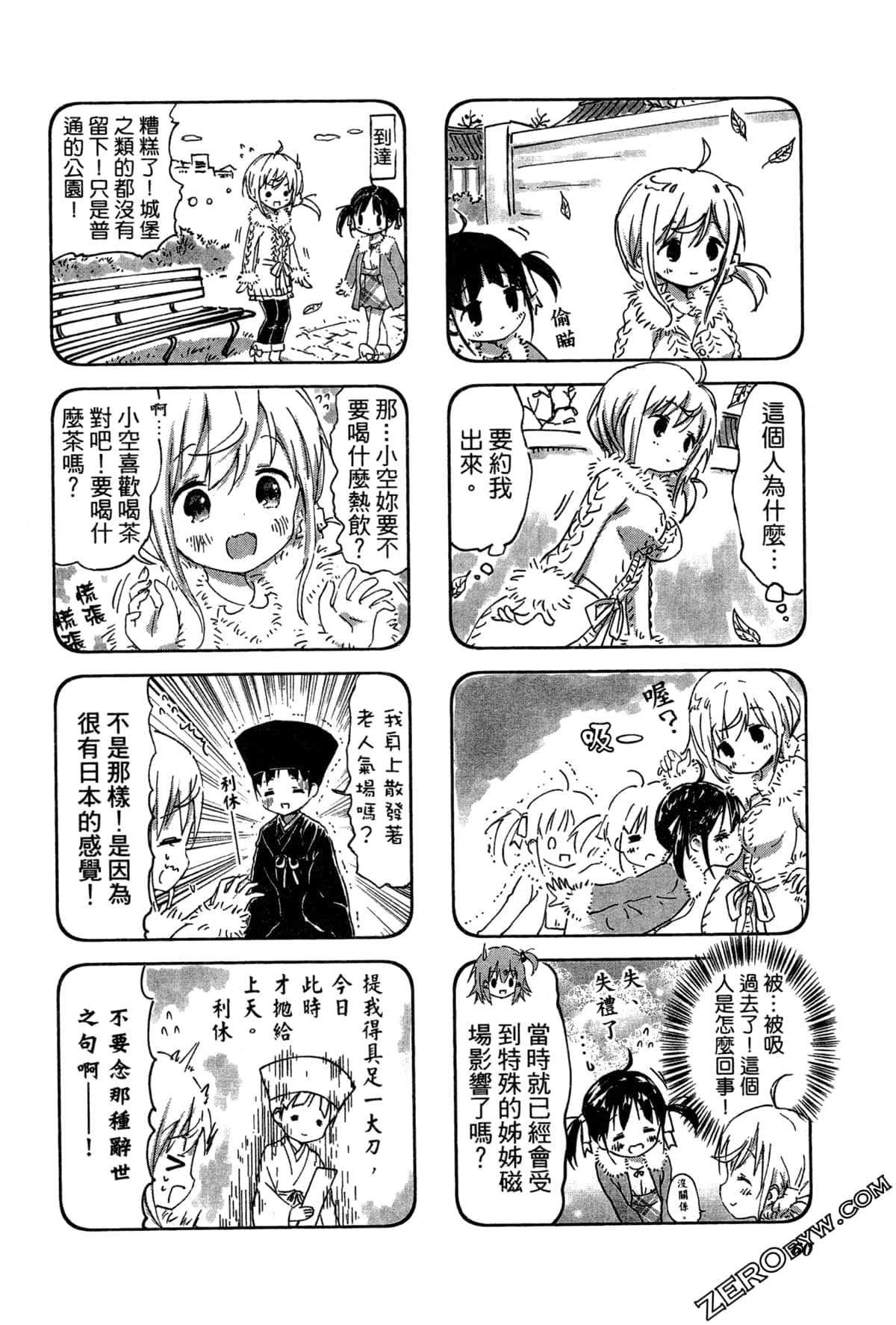 Page 64