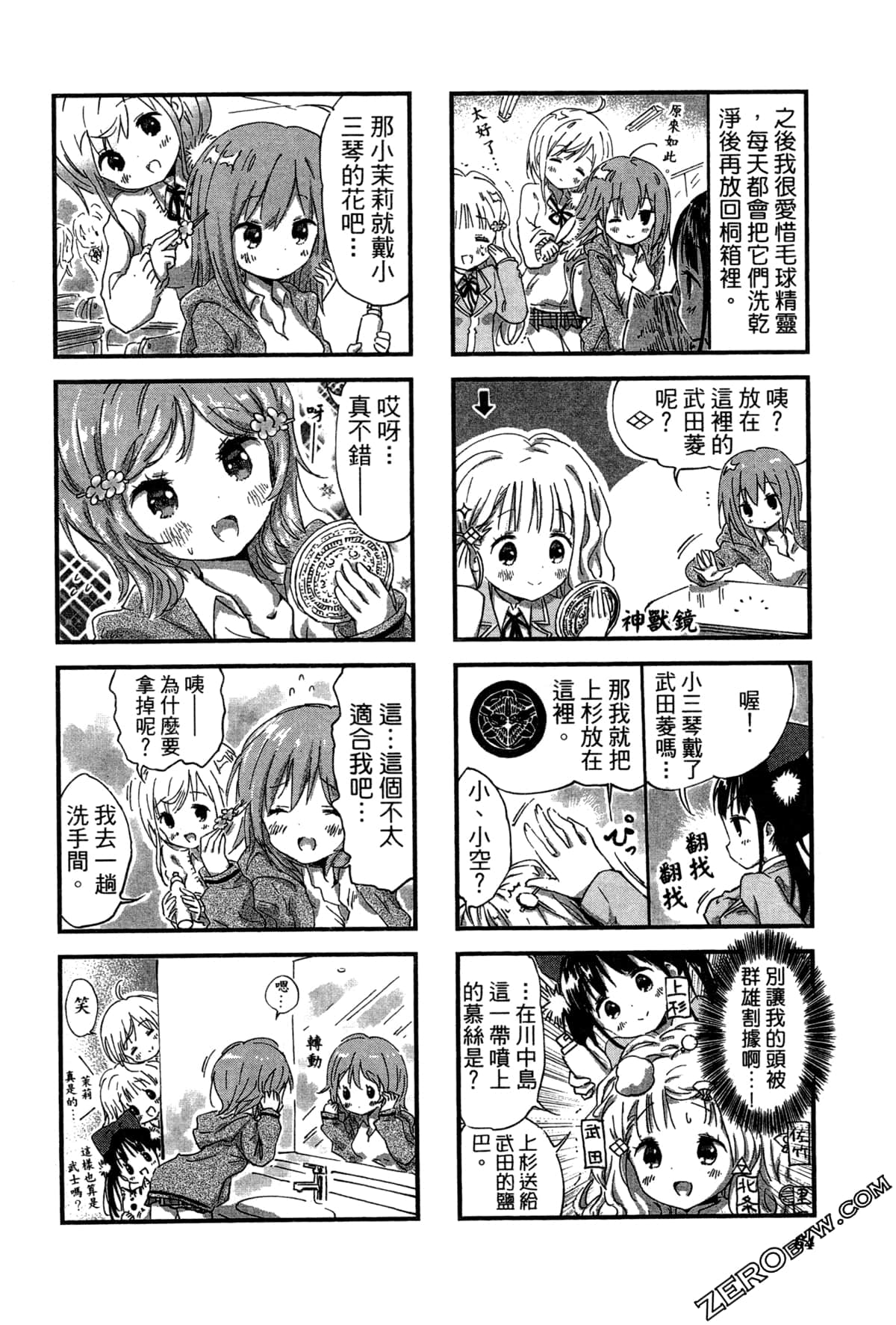 Page 68