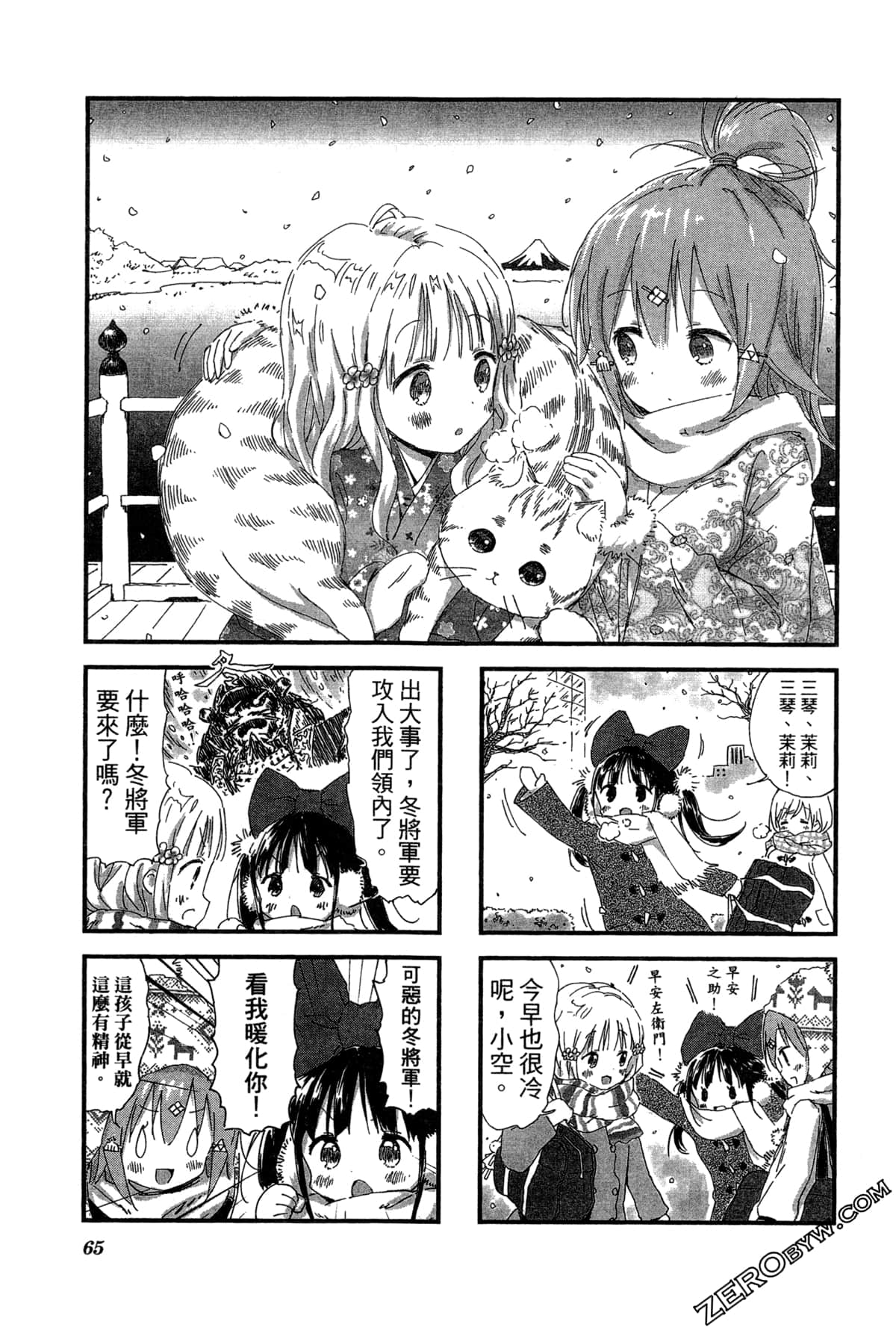 Page 69