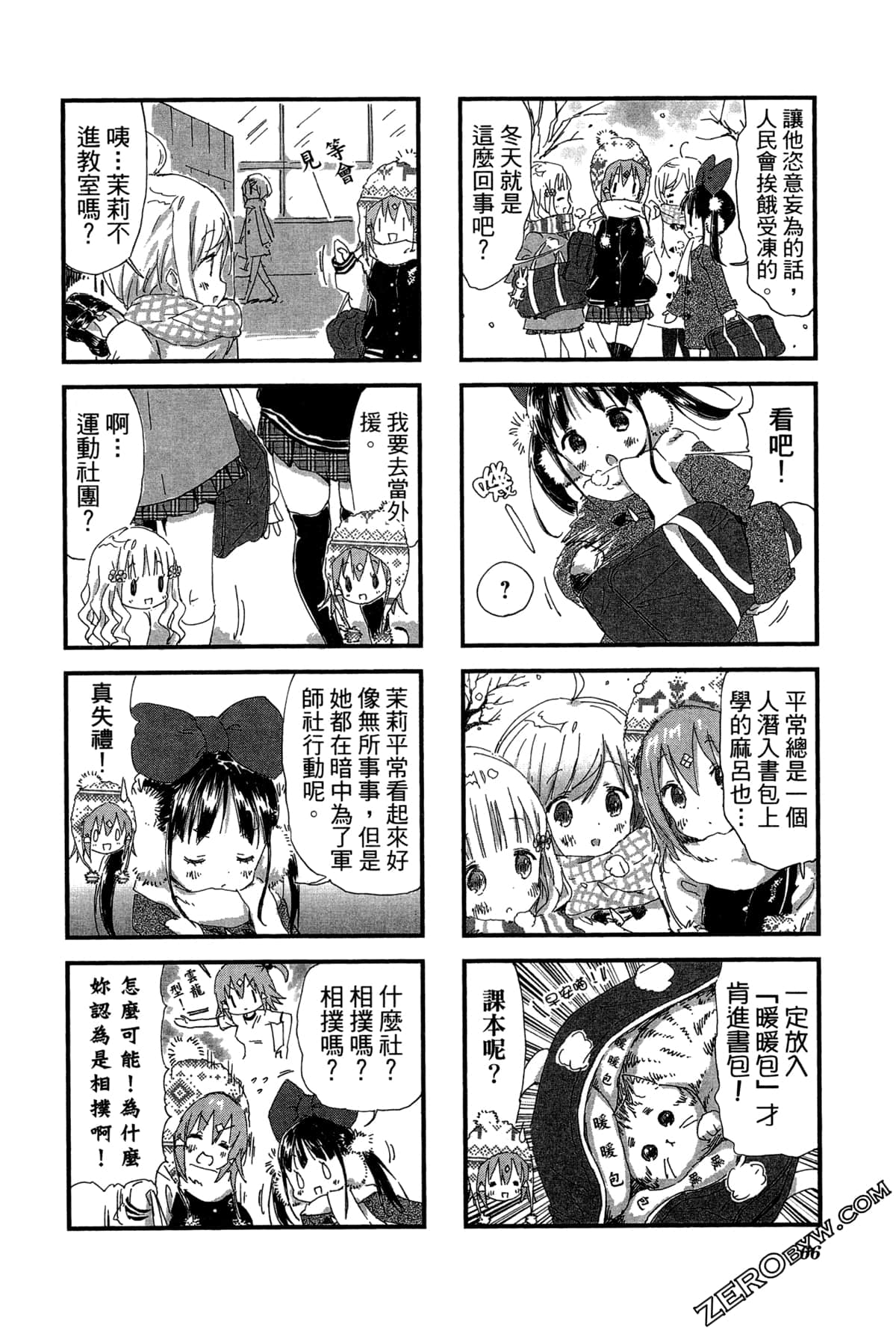 Page 70