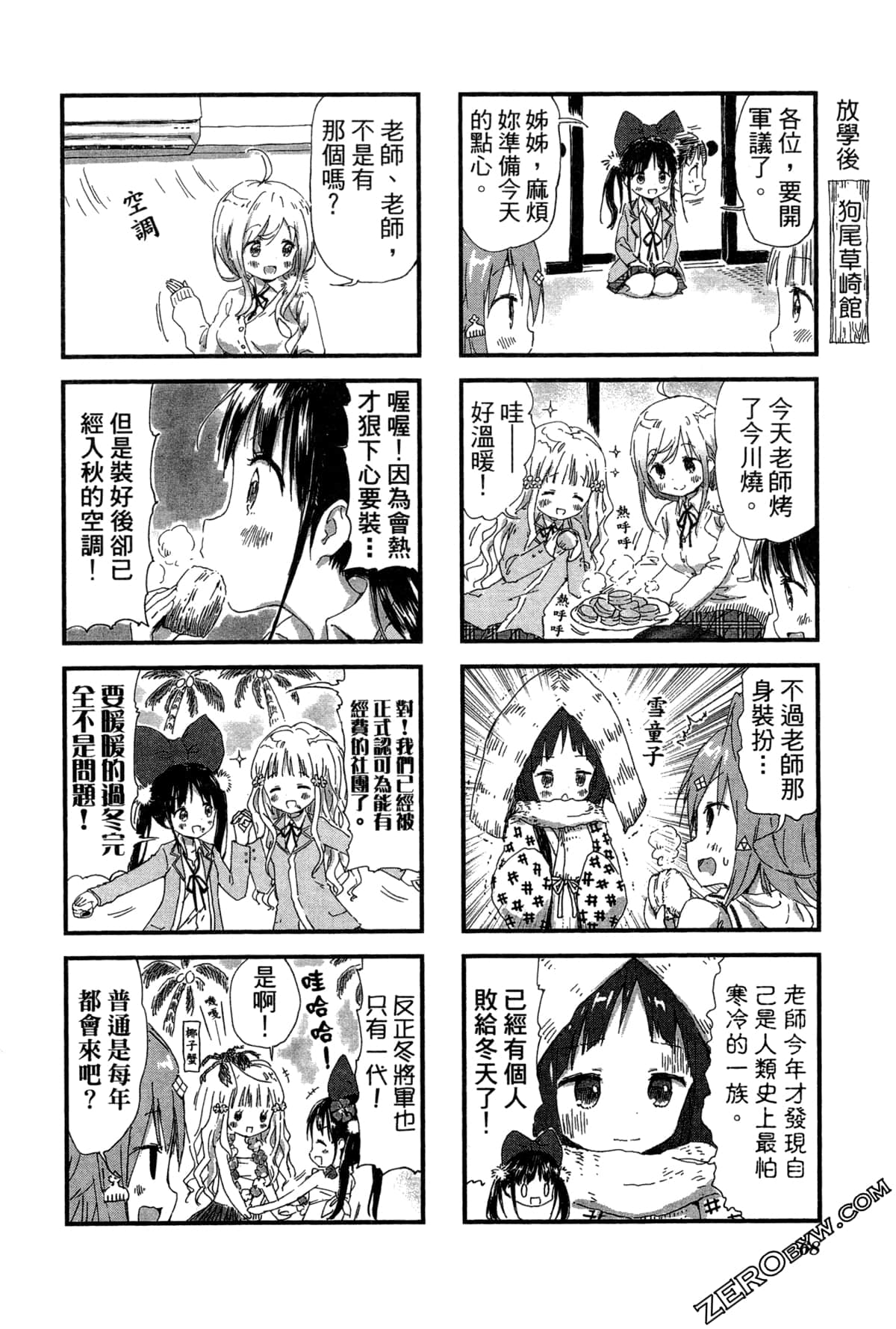 Page 72