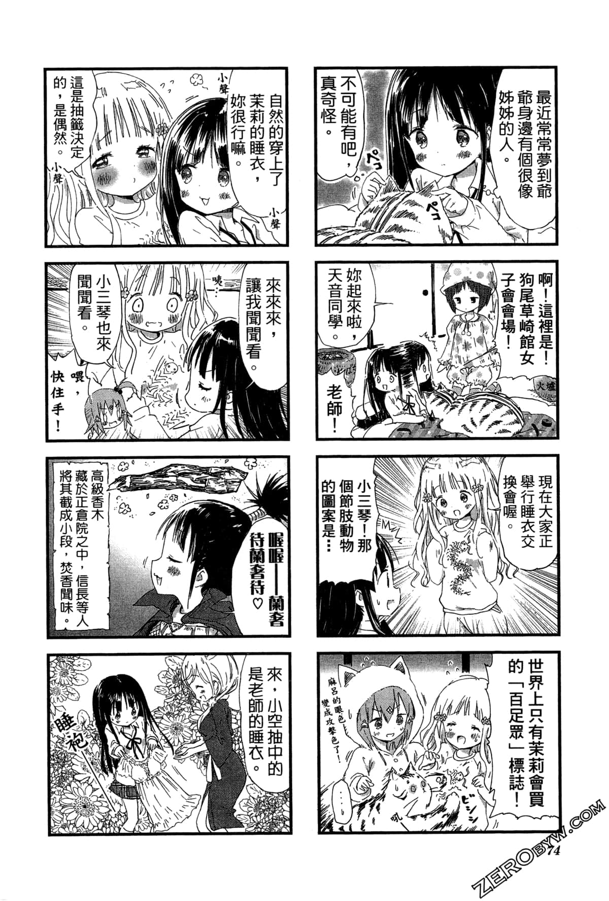 Page 78