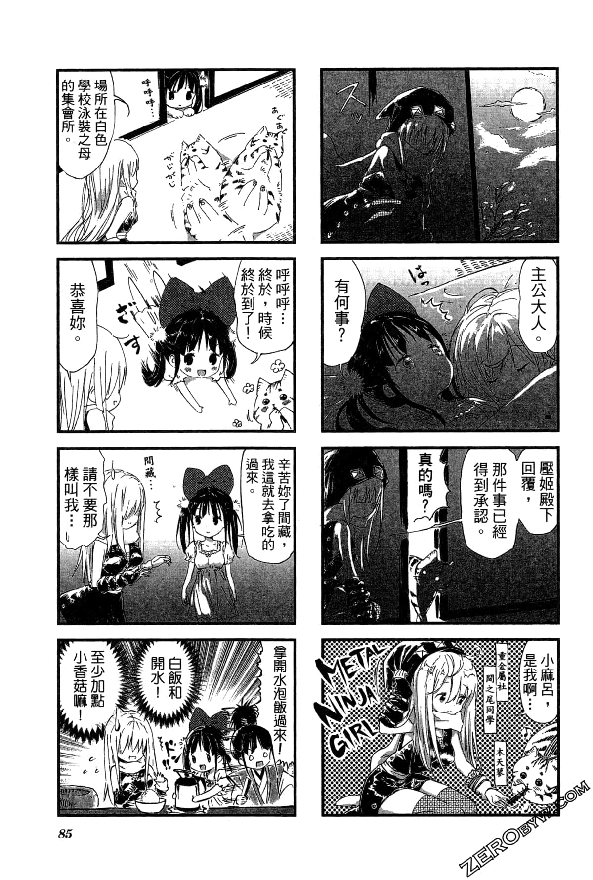 Page 89