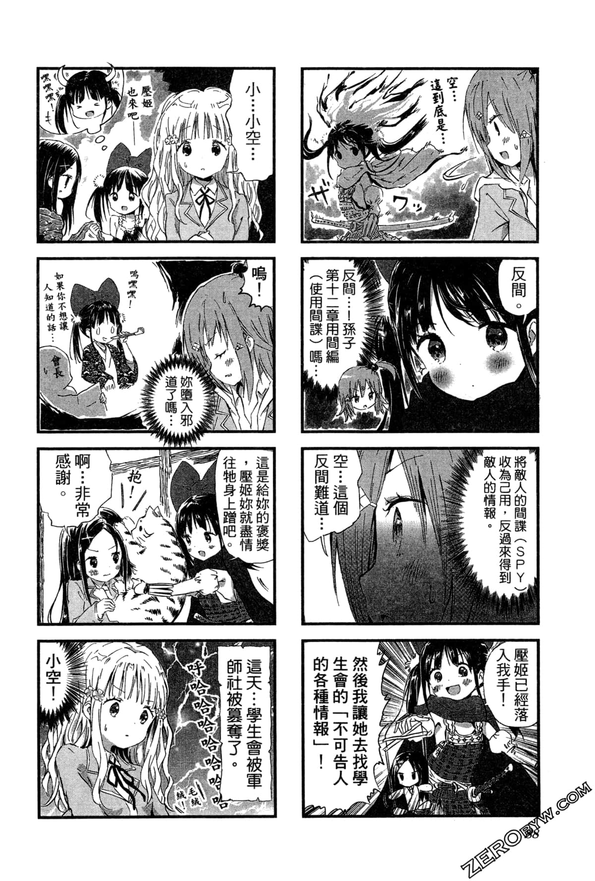 Page 92