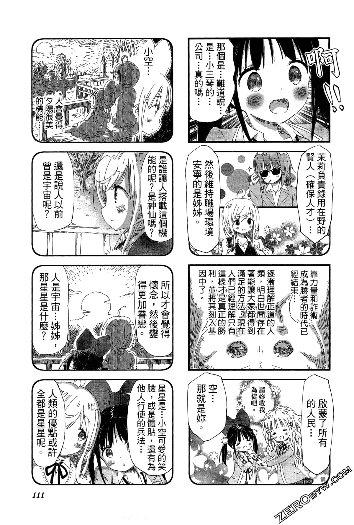 Page 115
