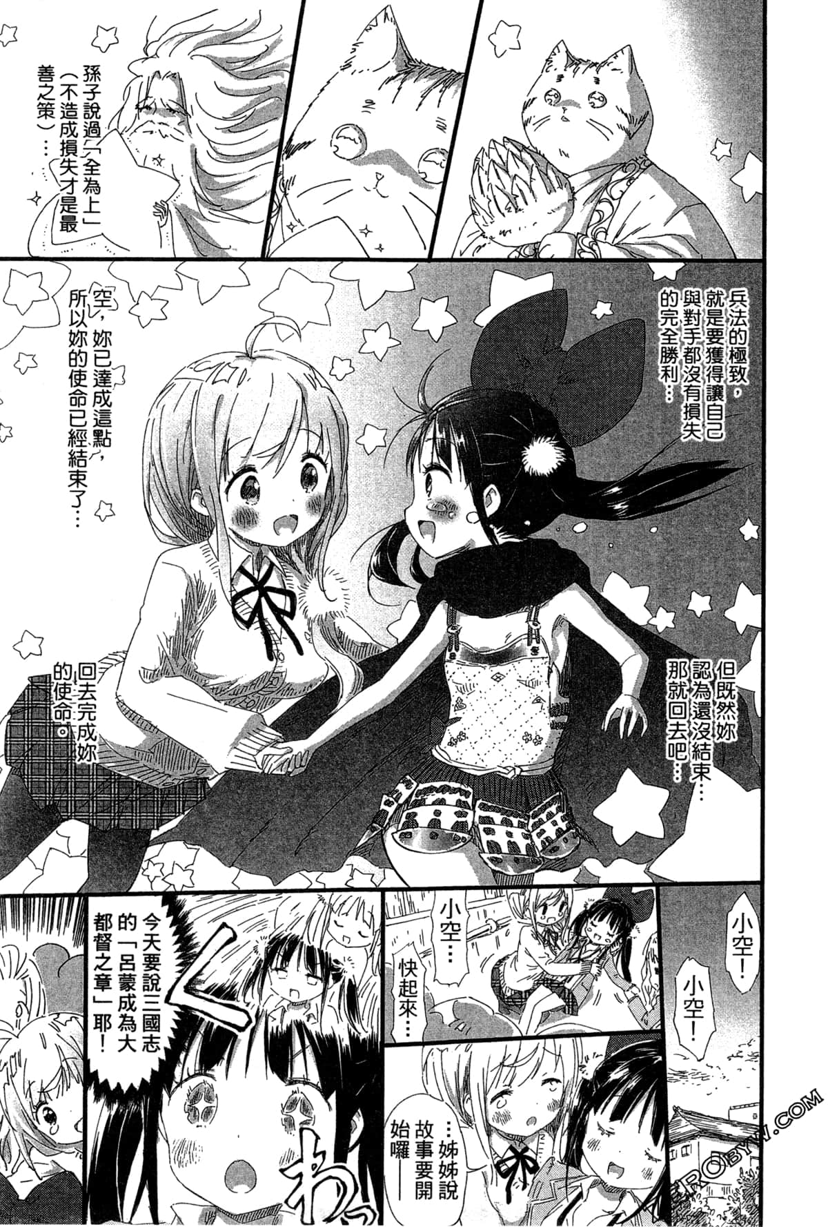 Page 117