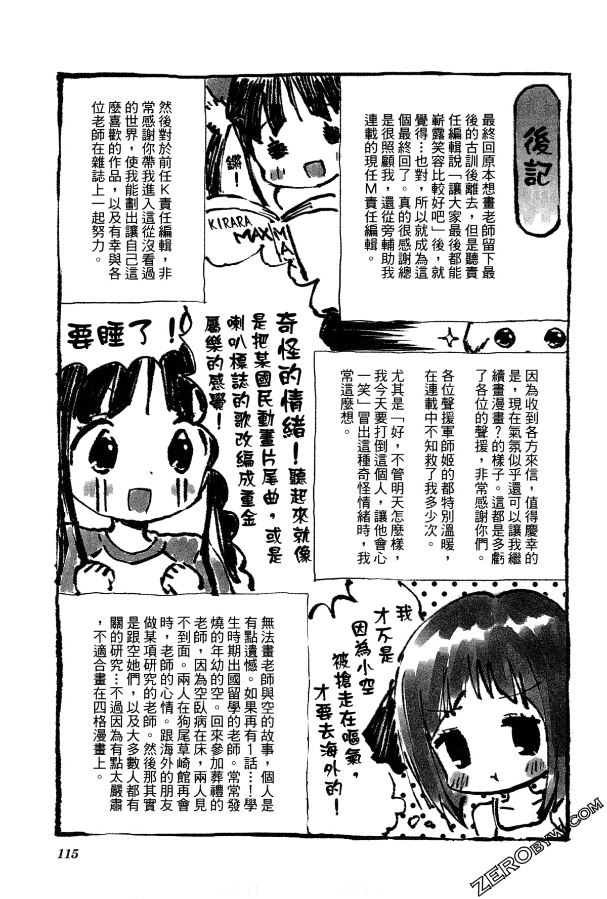 Page 119