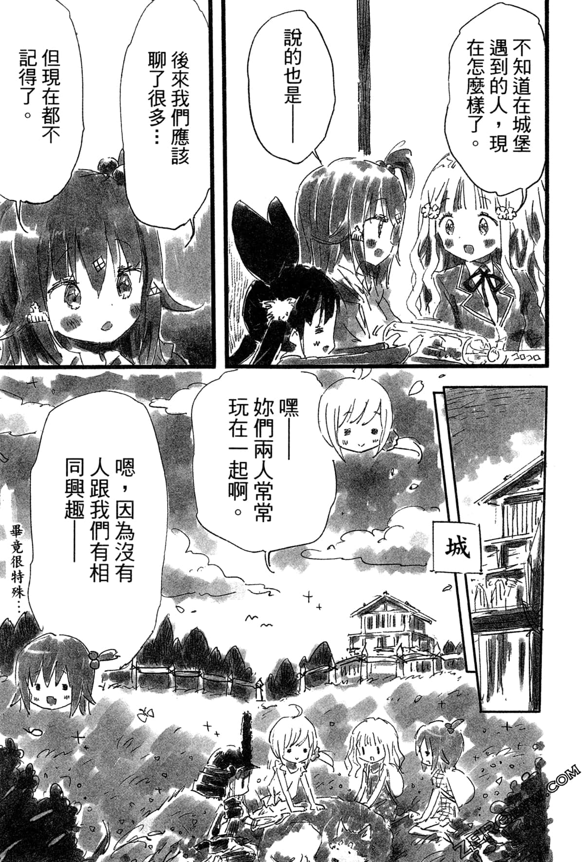 Page 121