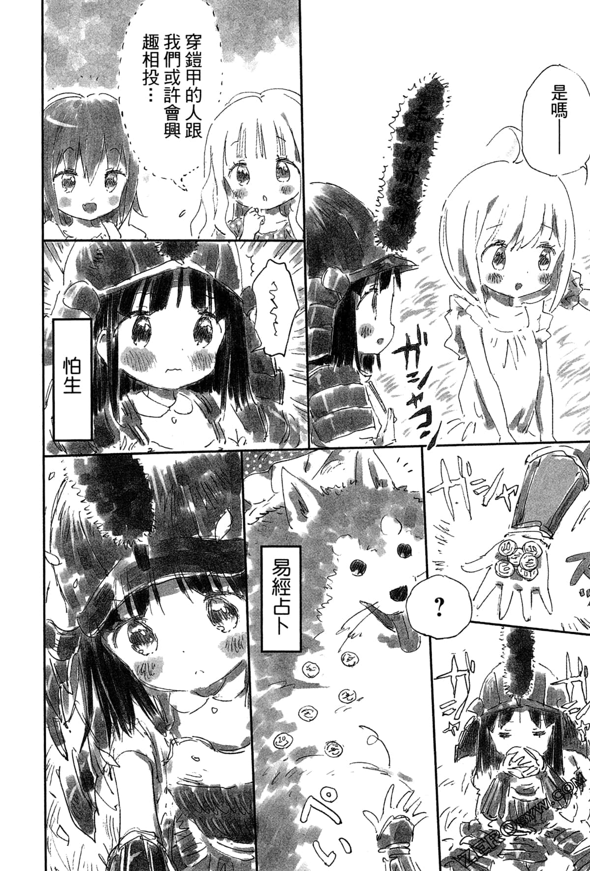 Page 122