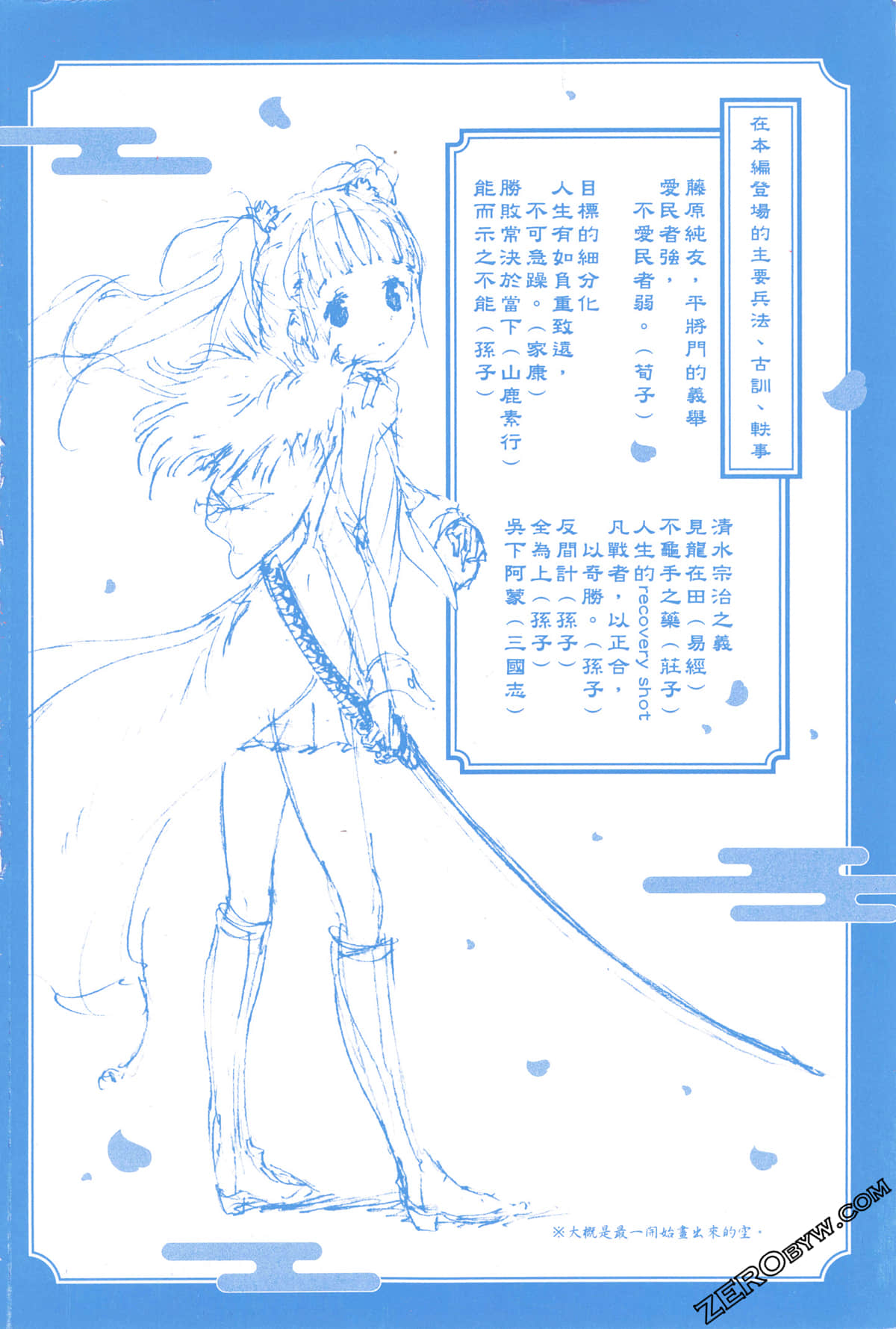 Page 124