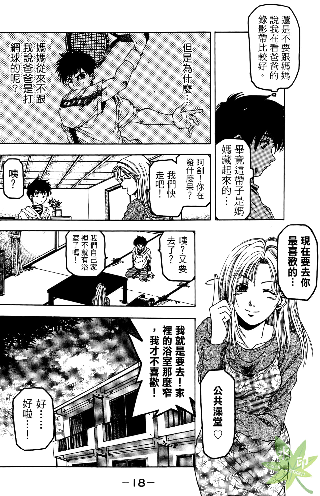 Page 19