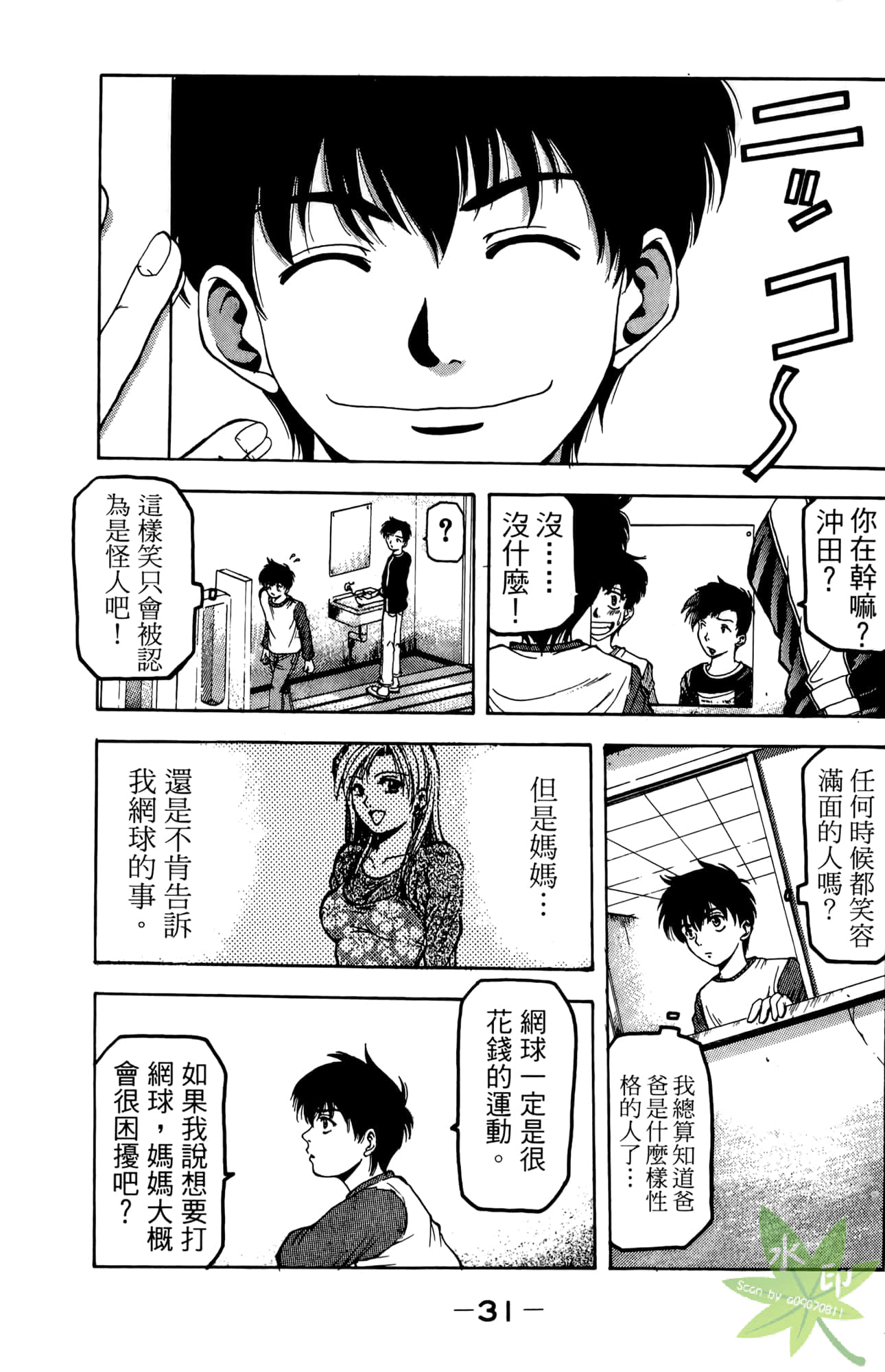 Page 32