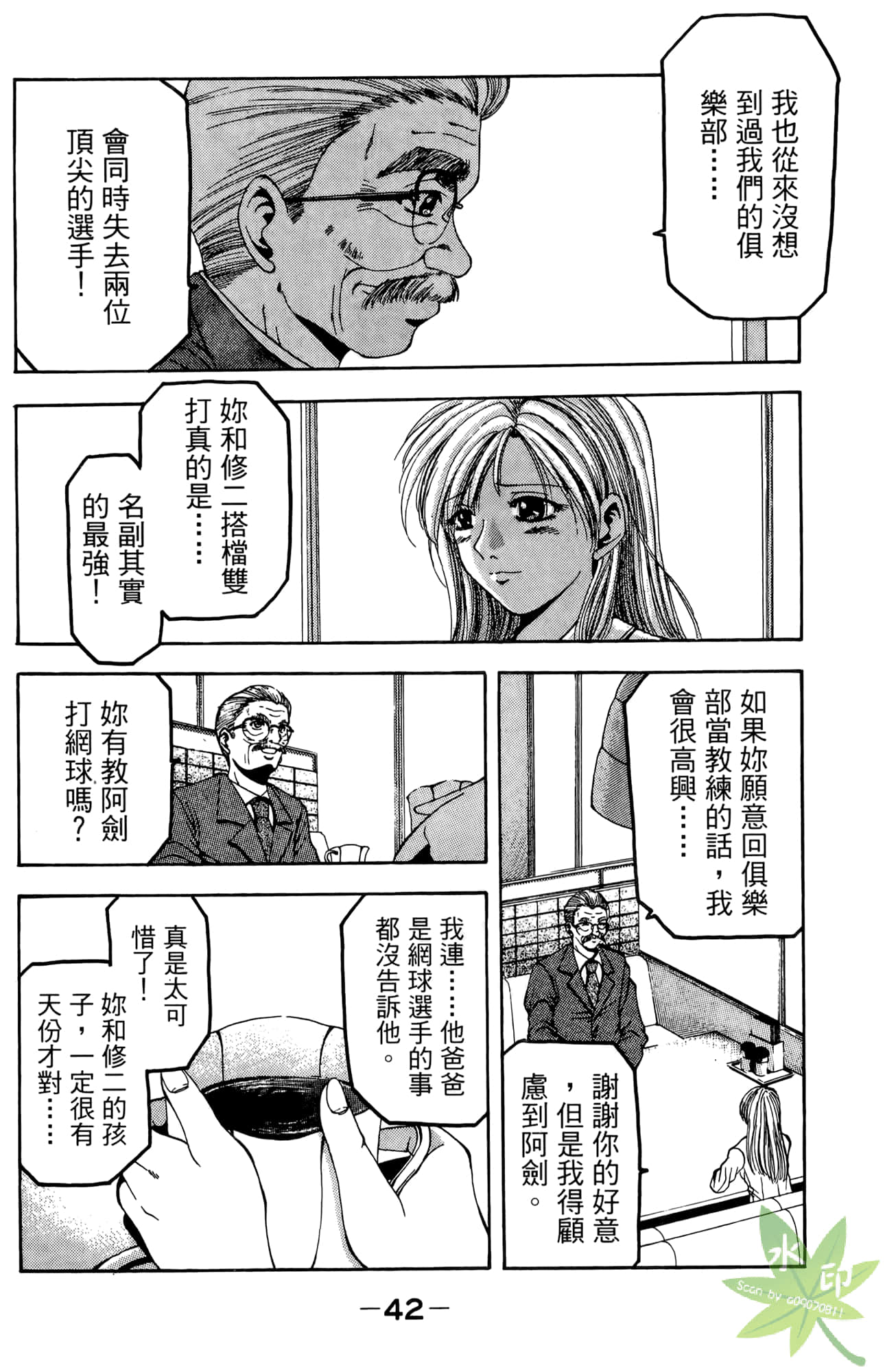 Page 43