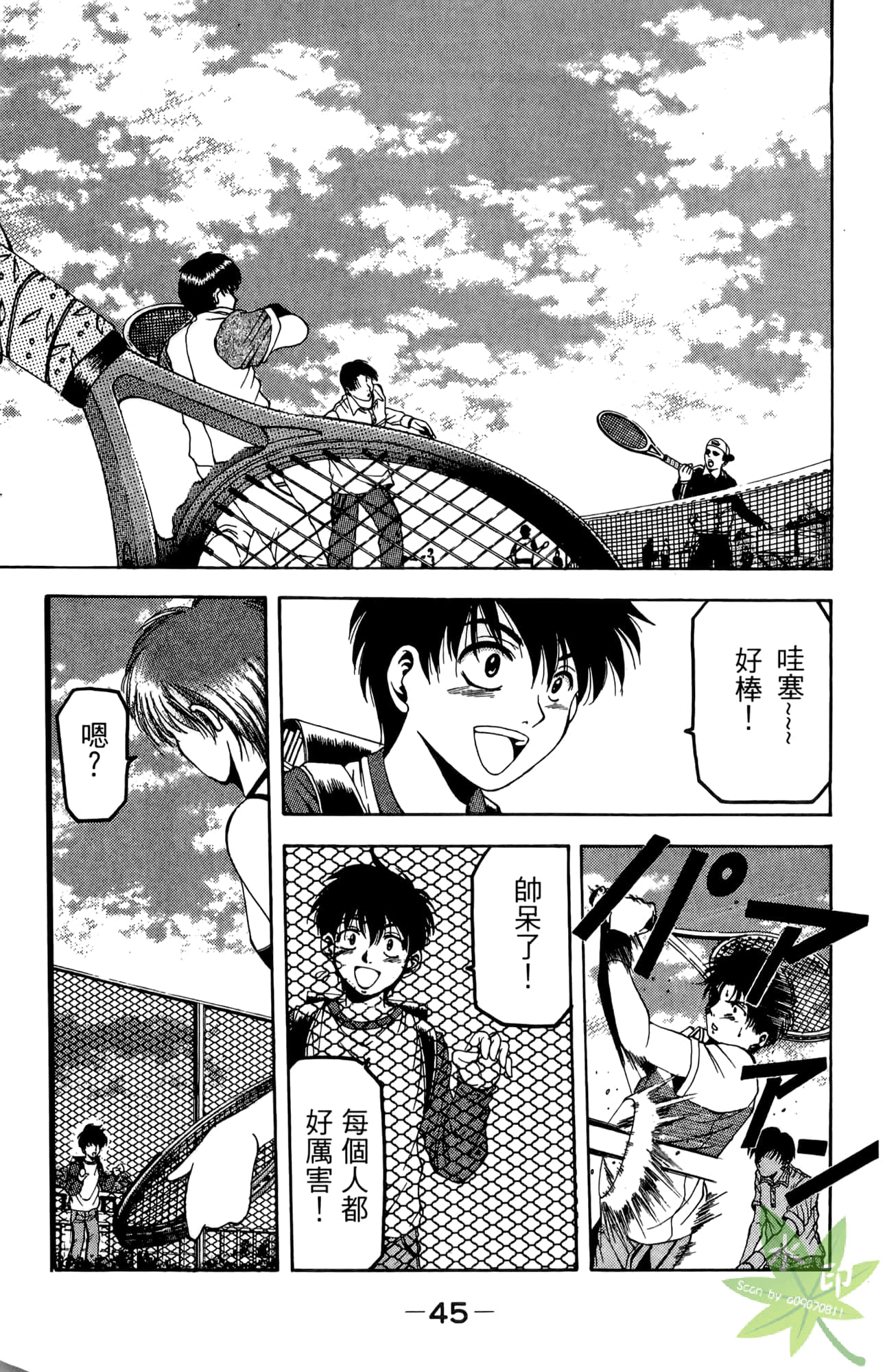 Page 46