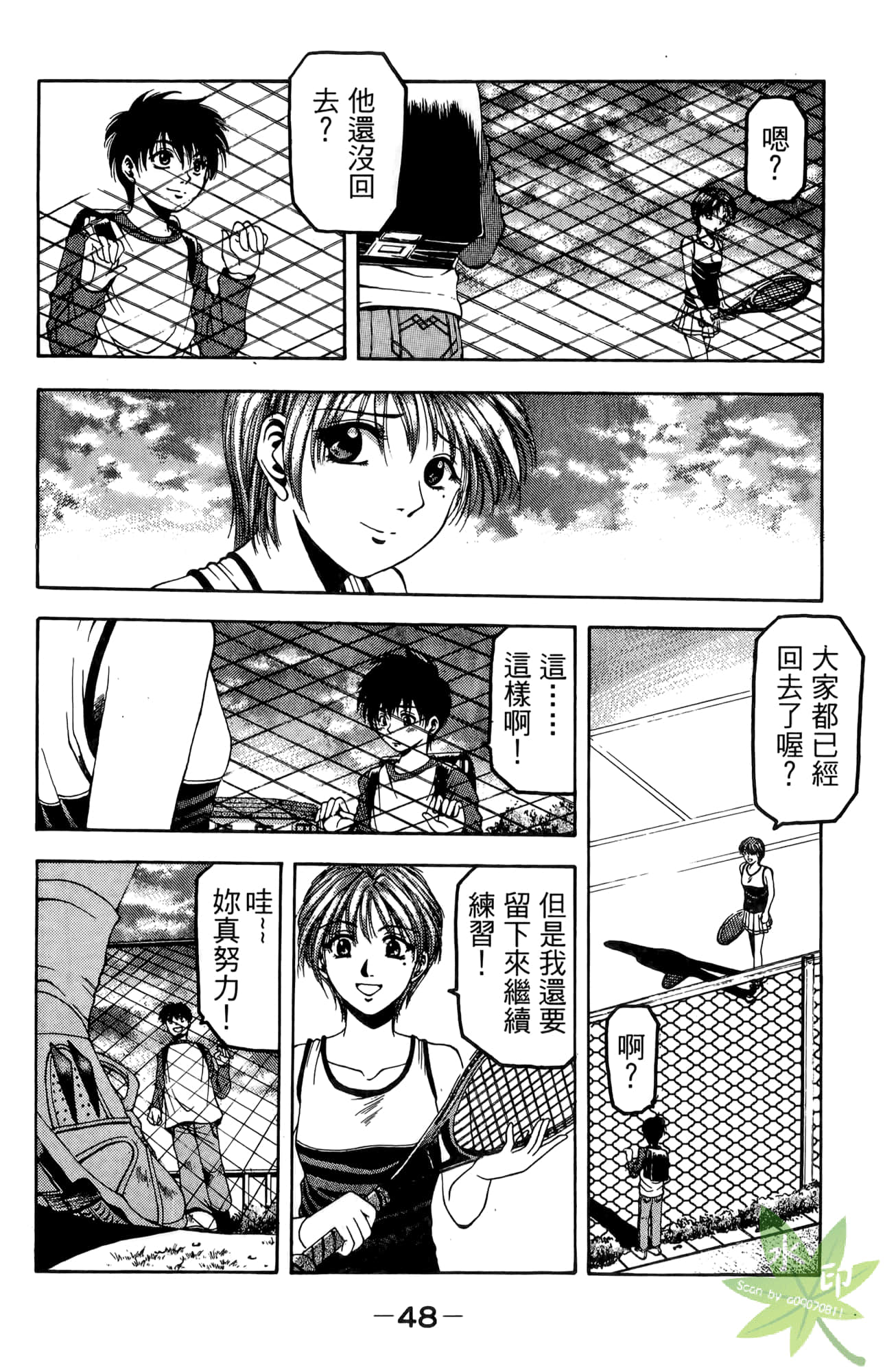 Page 49