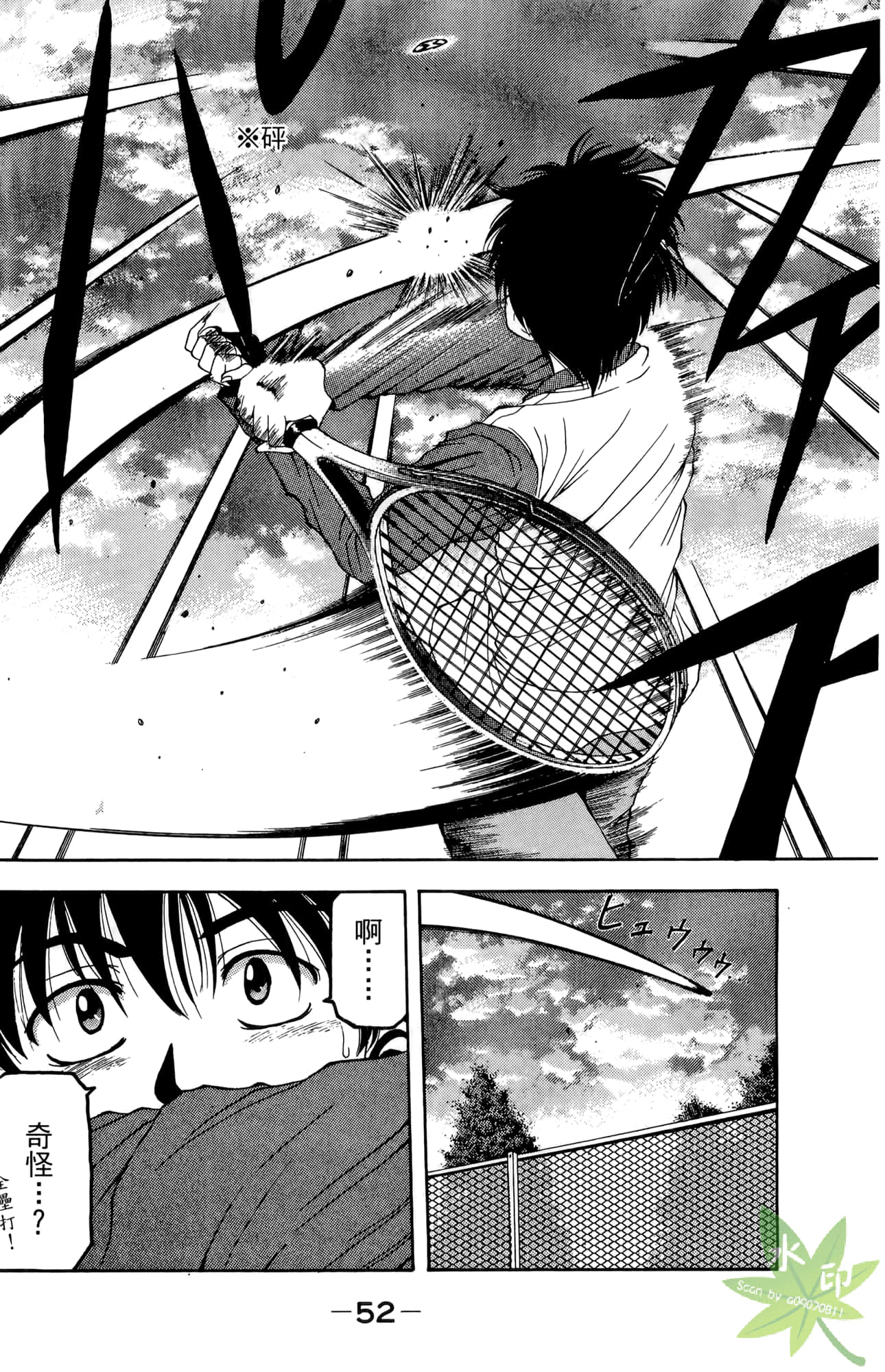 Page 53
