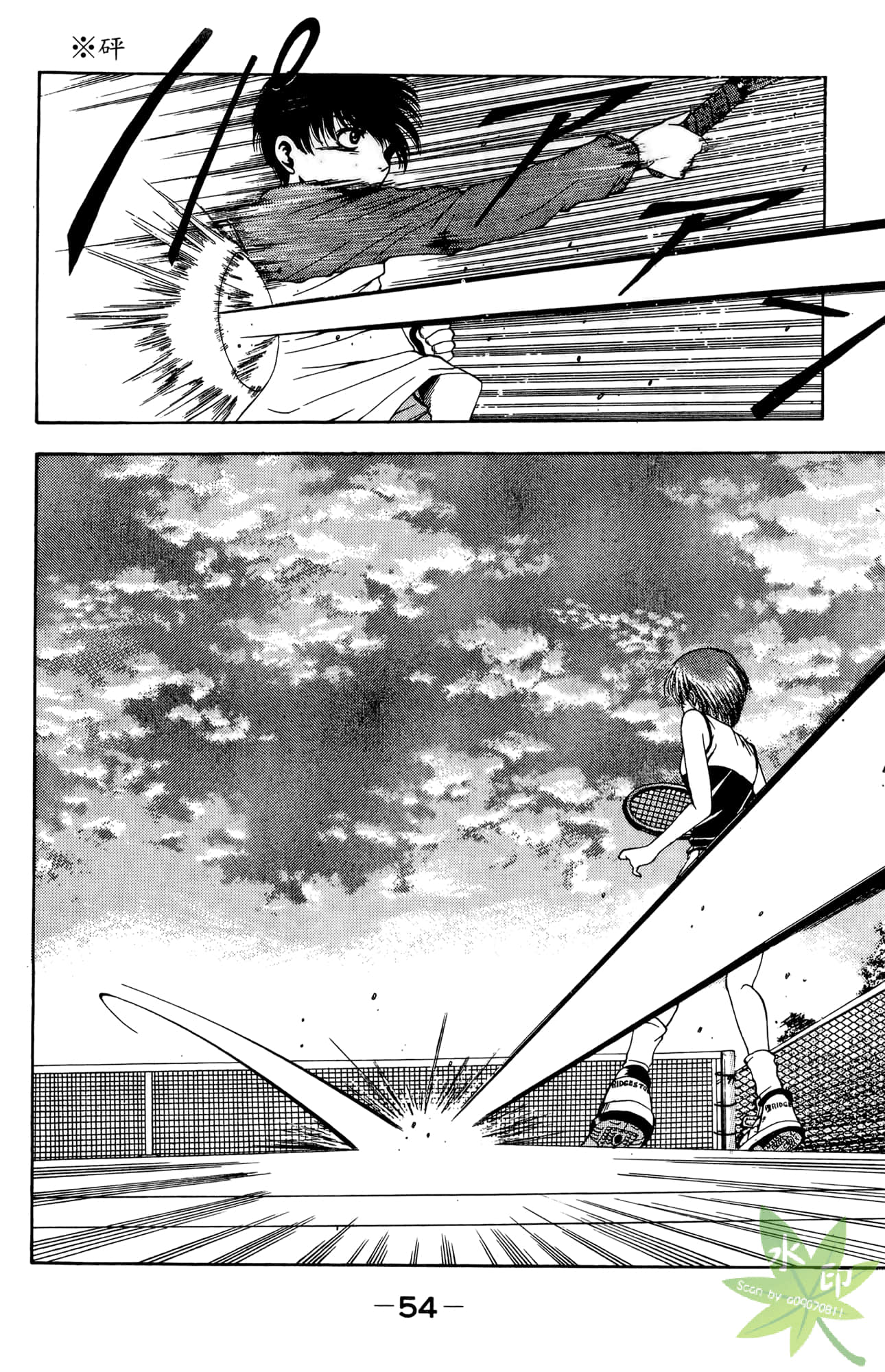 Page 55