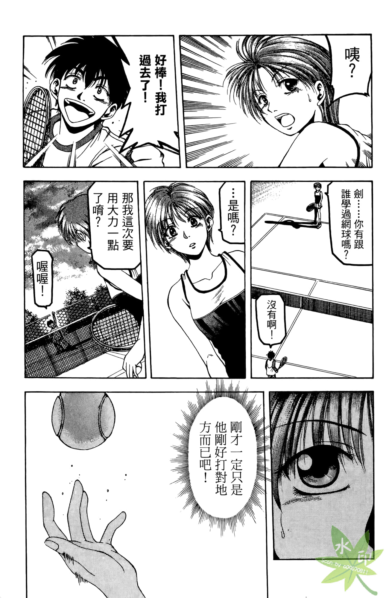 Page 56
