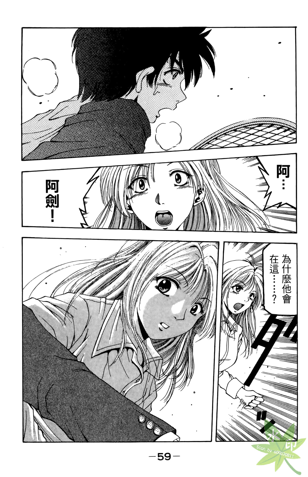 Page 60