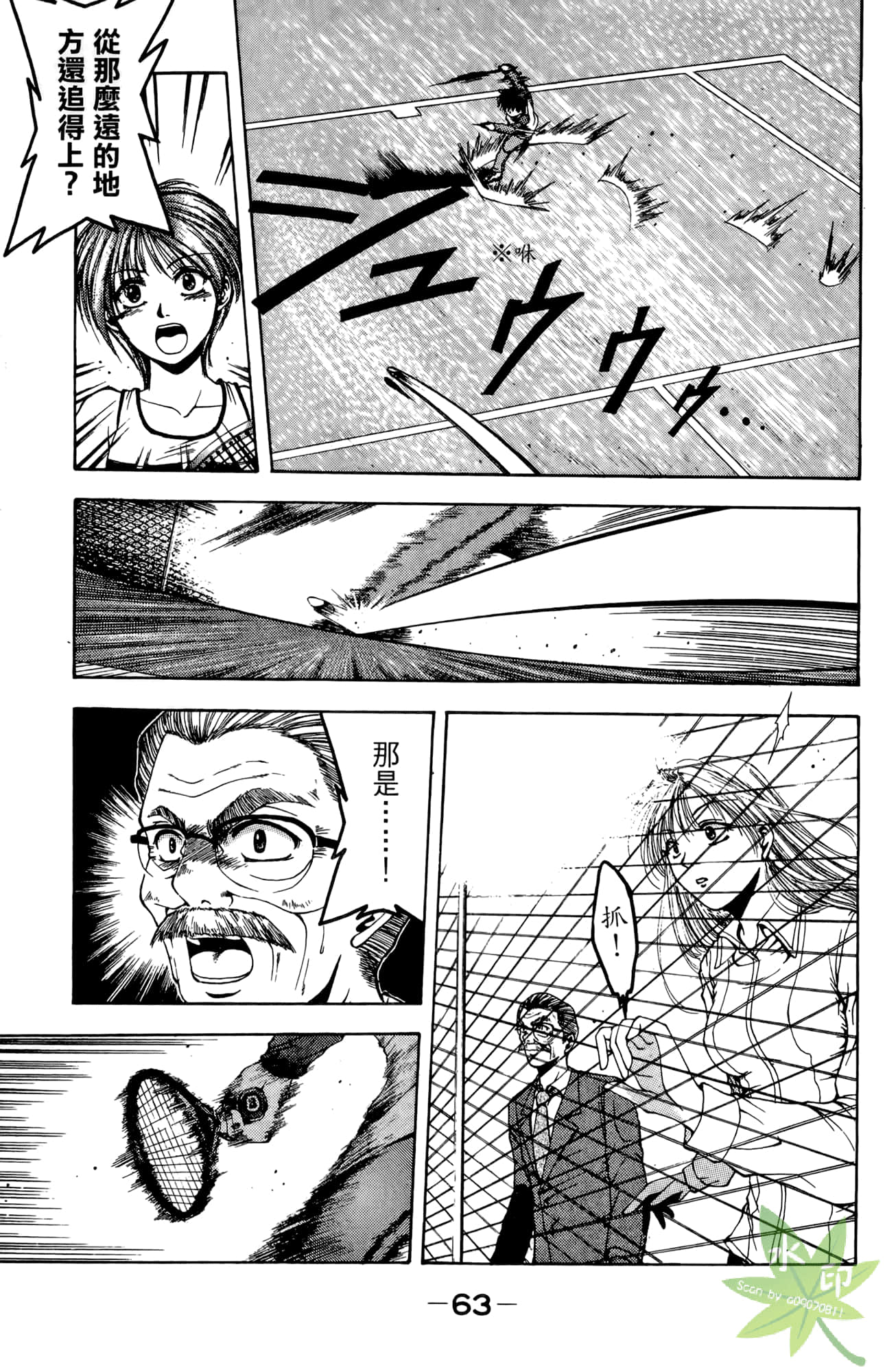 Page 64