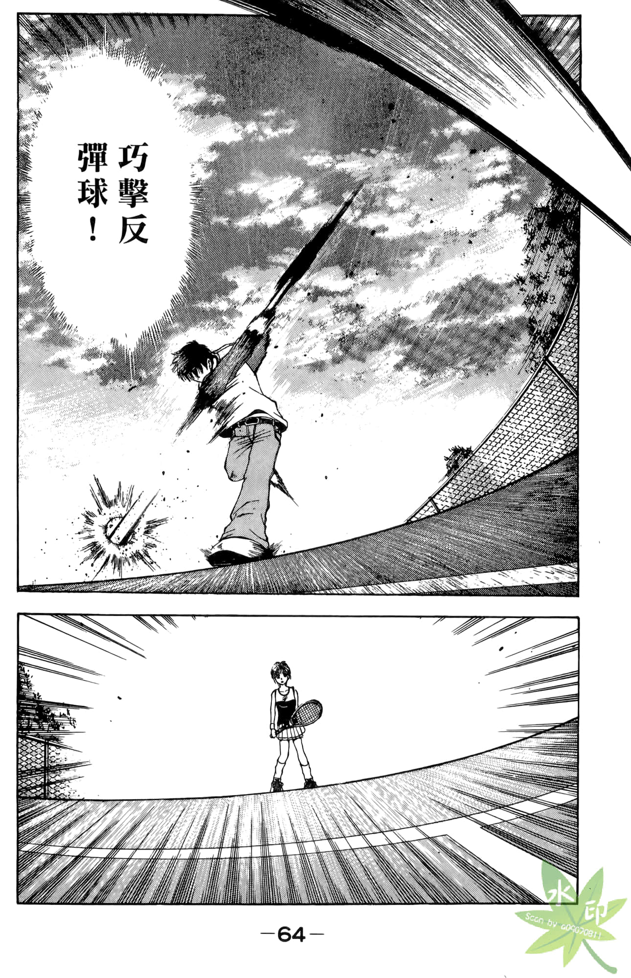 Page 65