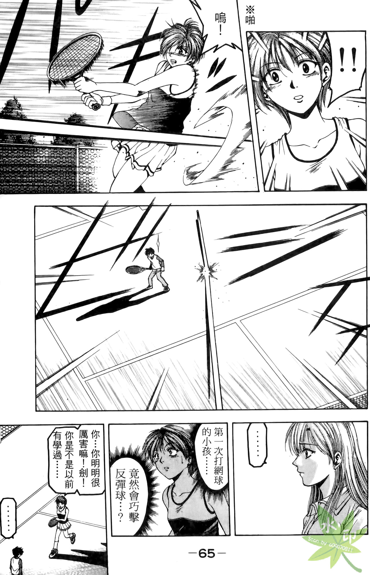 Page 66