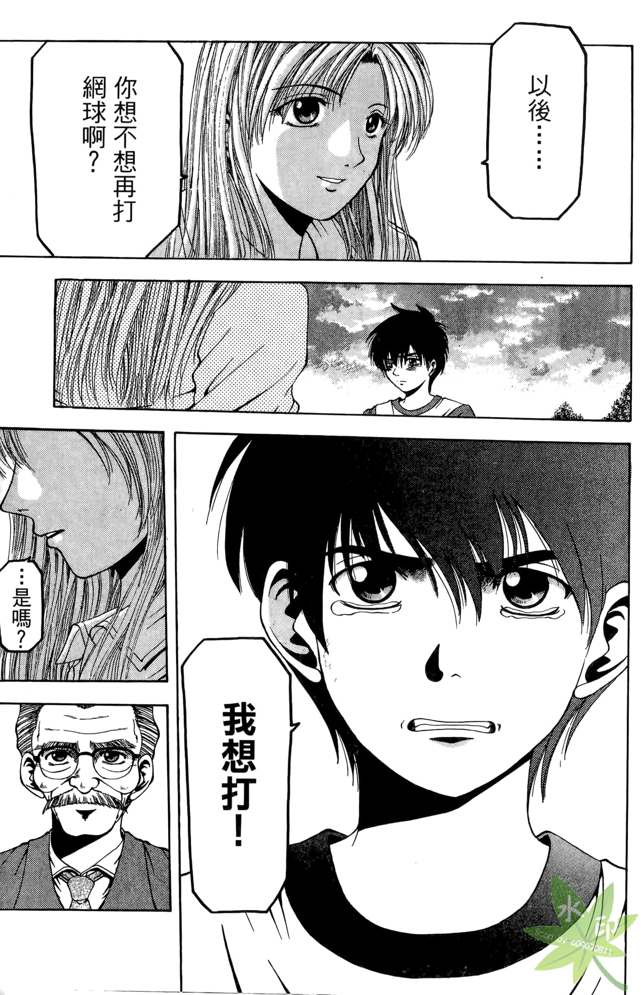 Page 72