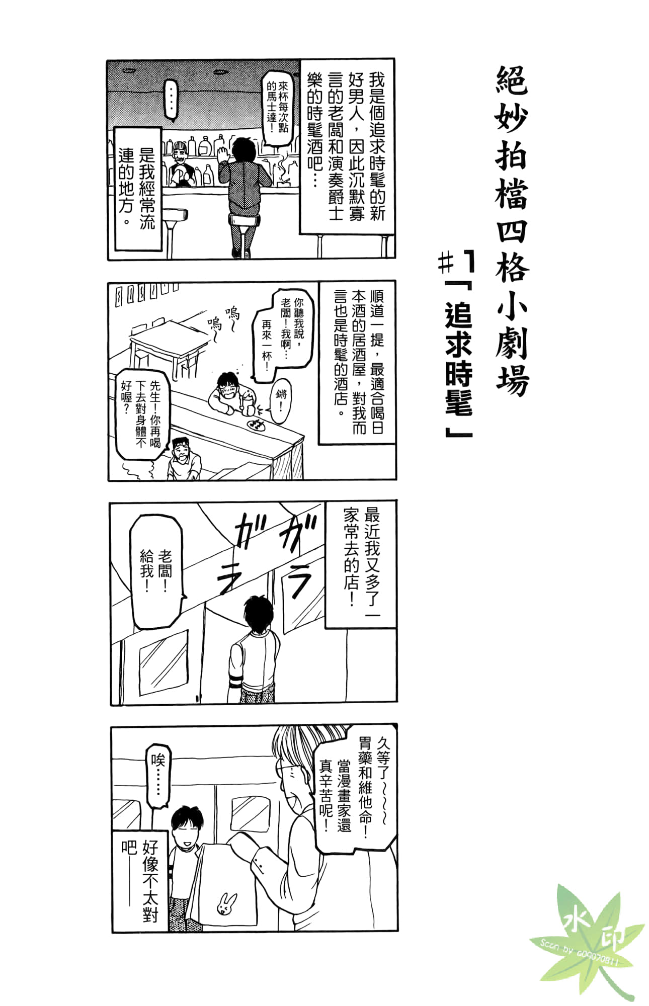 Page 75