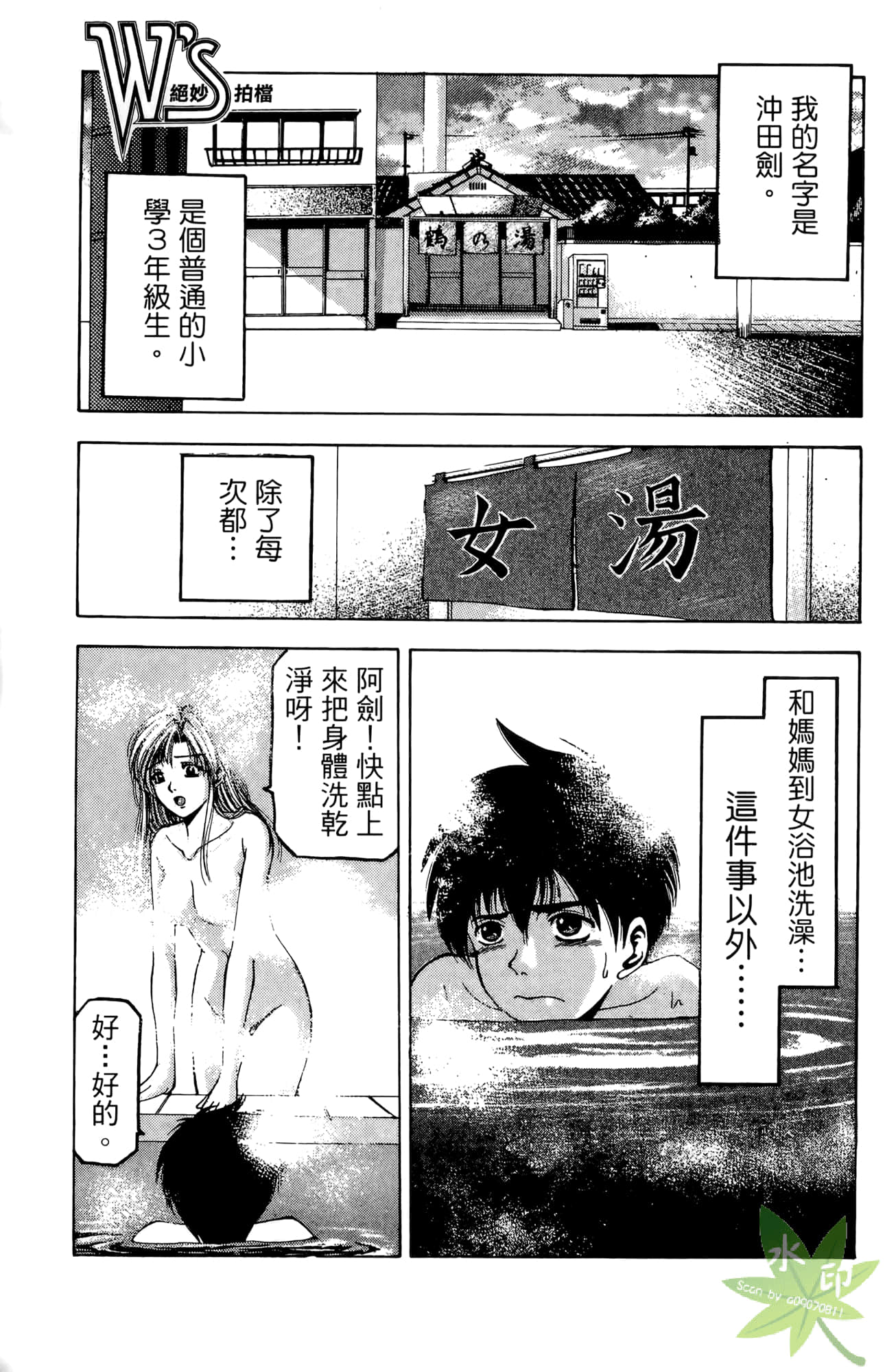 Page 76