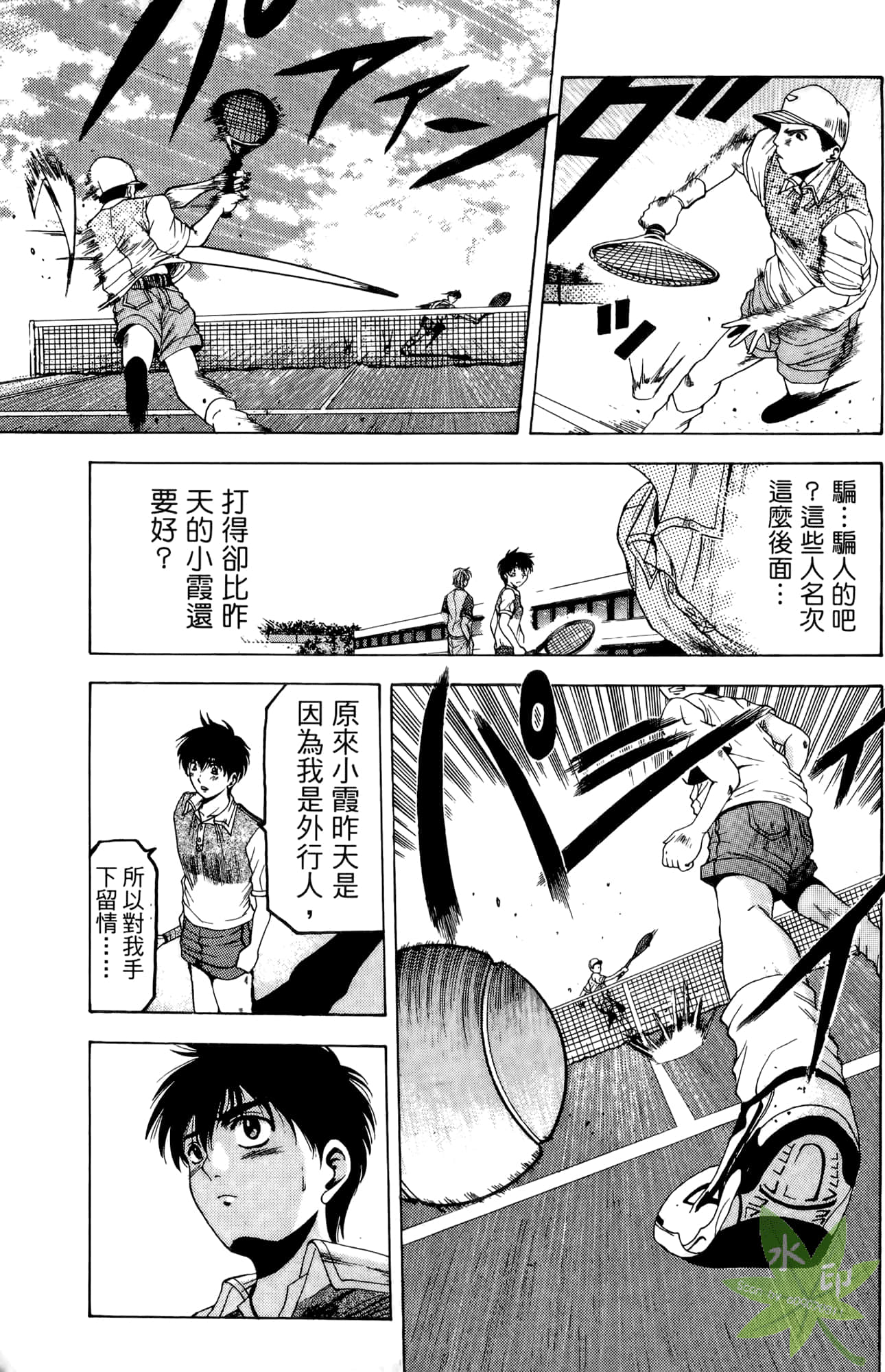 Page 98