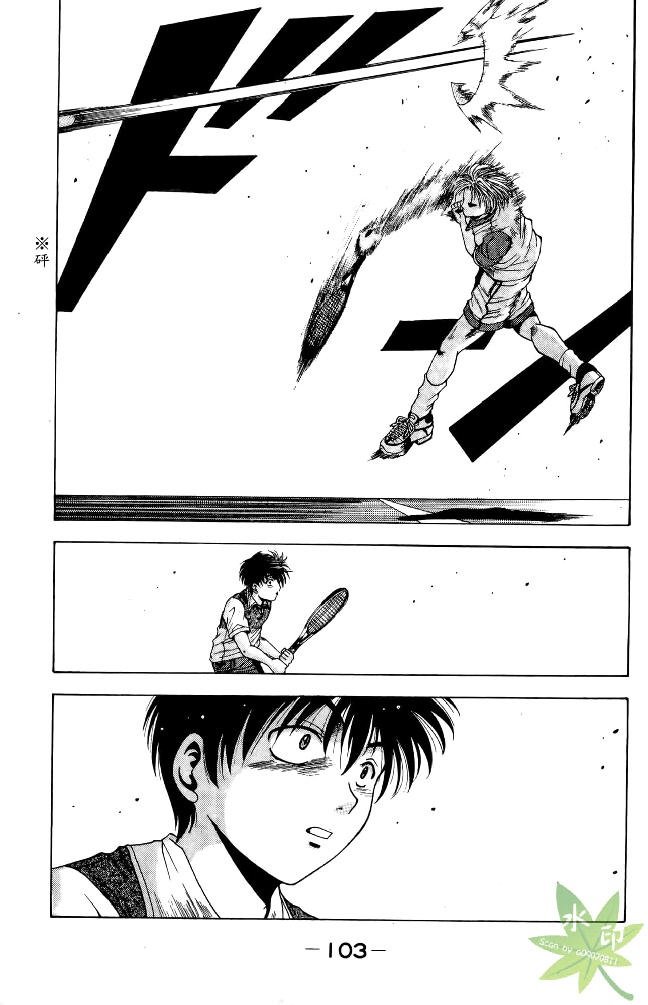 Page 104