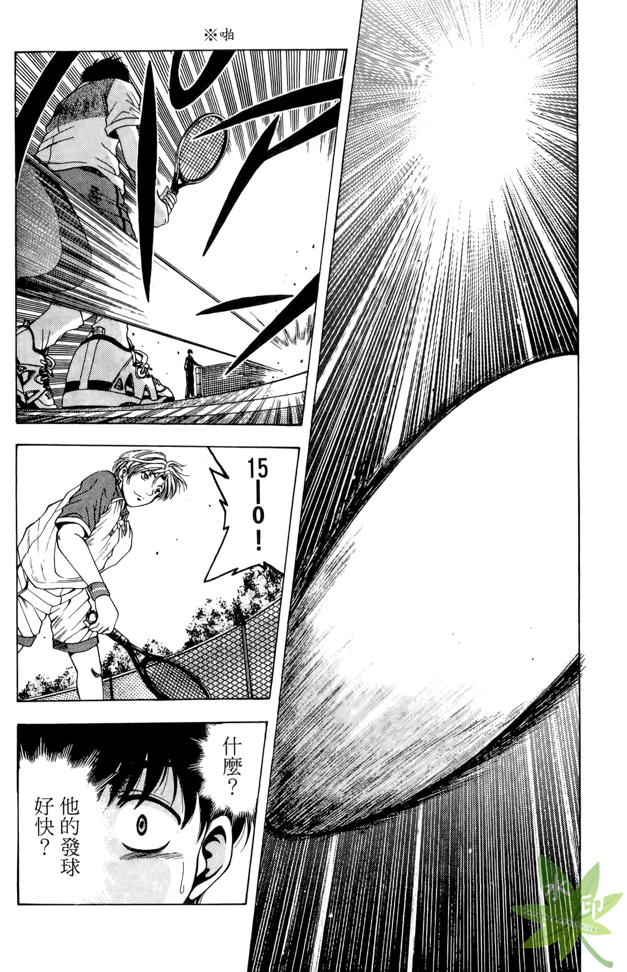 Page 105