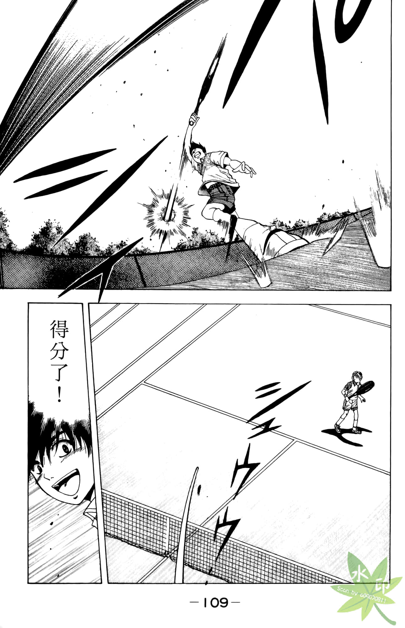 Page 110