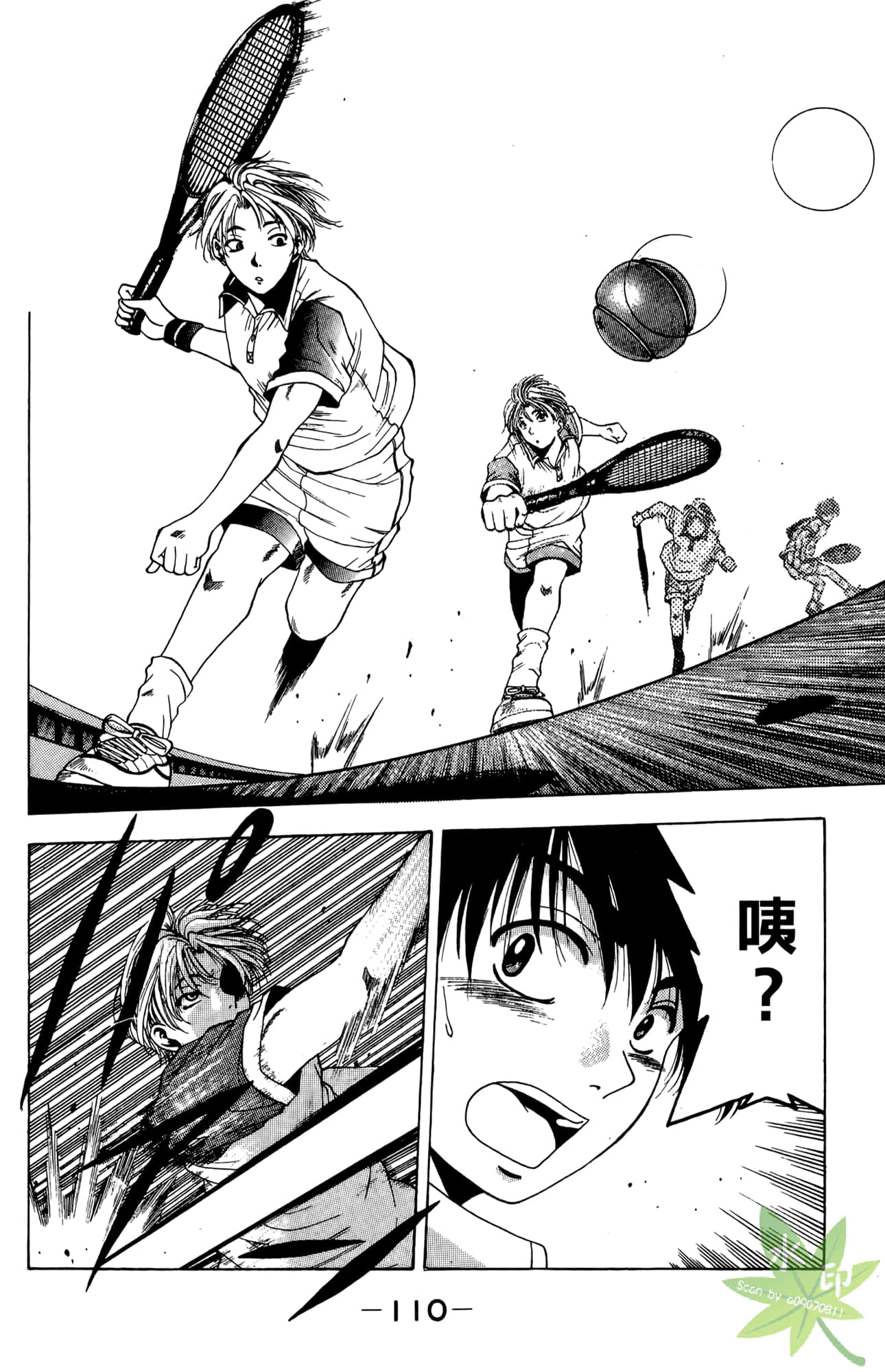 Page 111