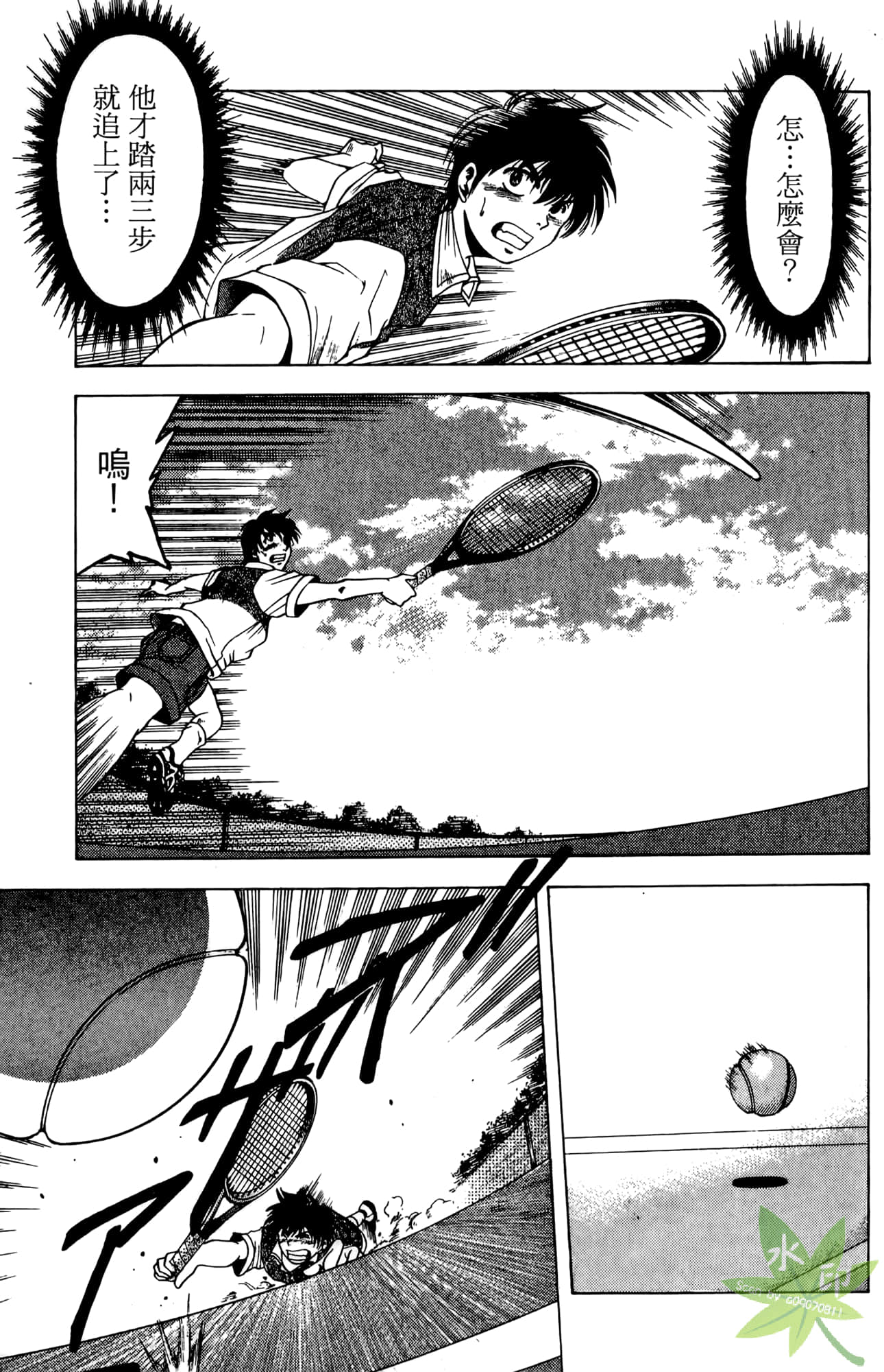 Page 112