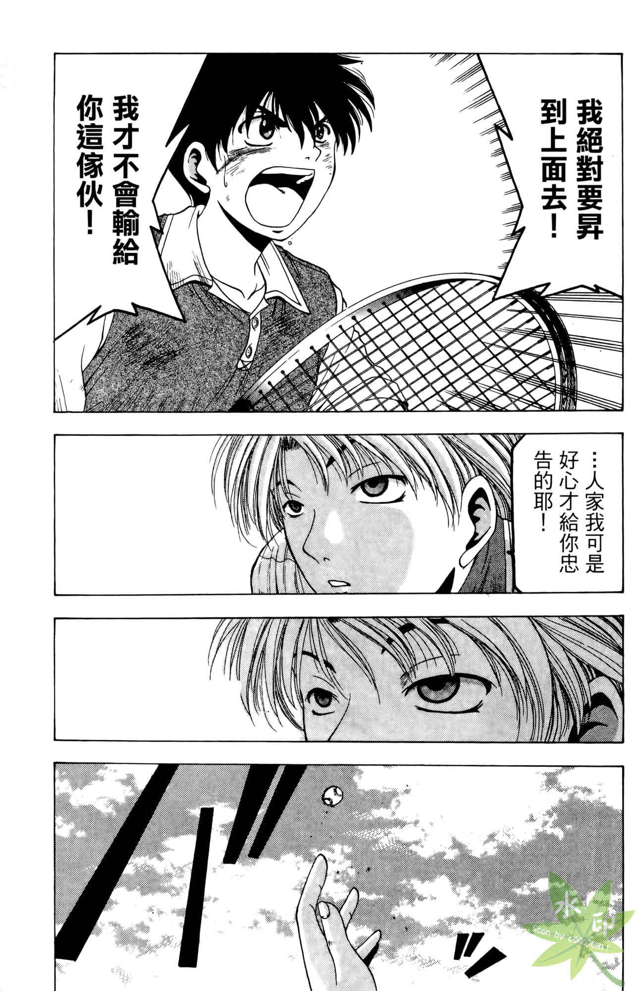 Page 116