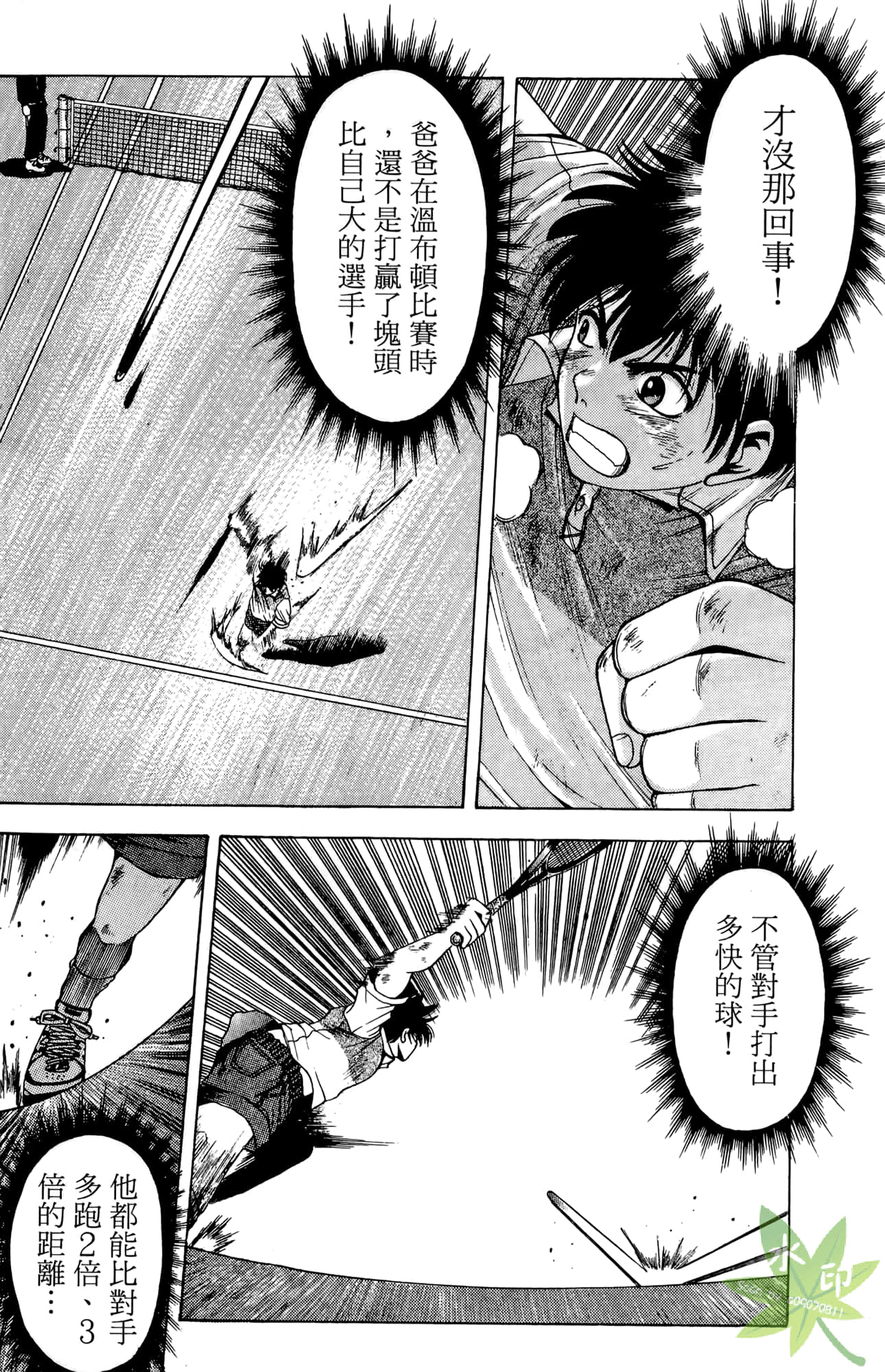 Page 119