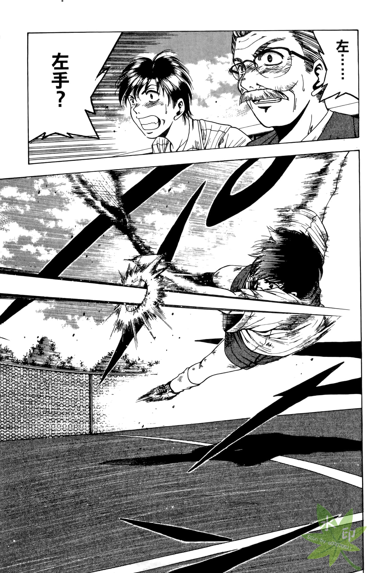 Page 122