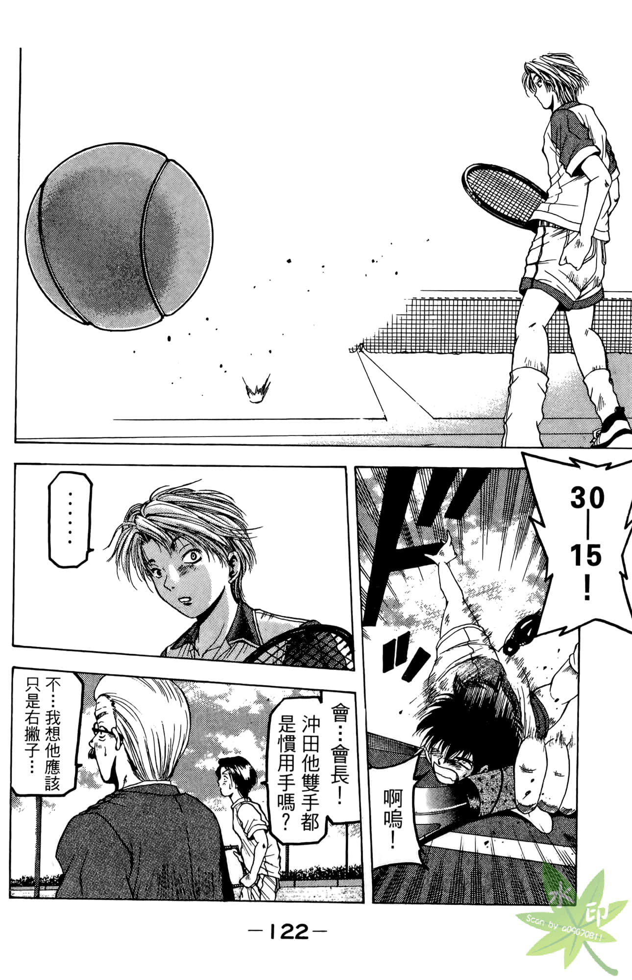 Page 123
