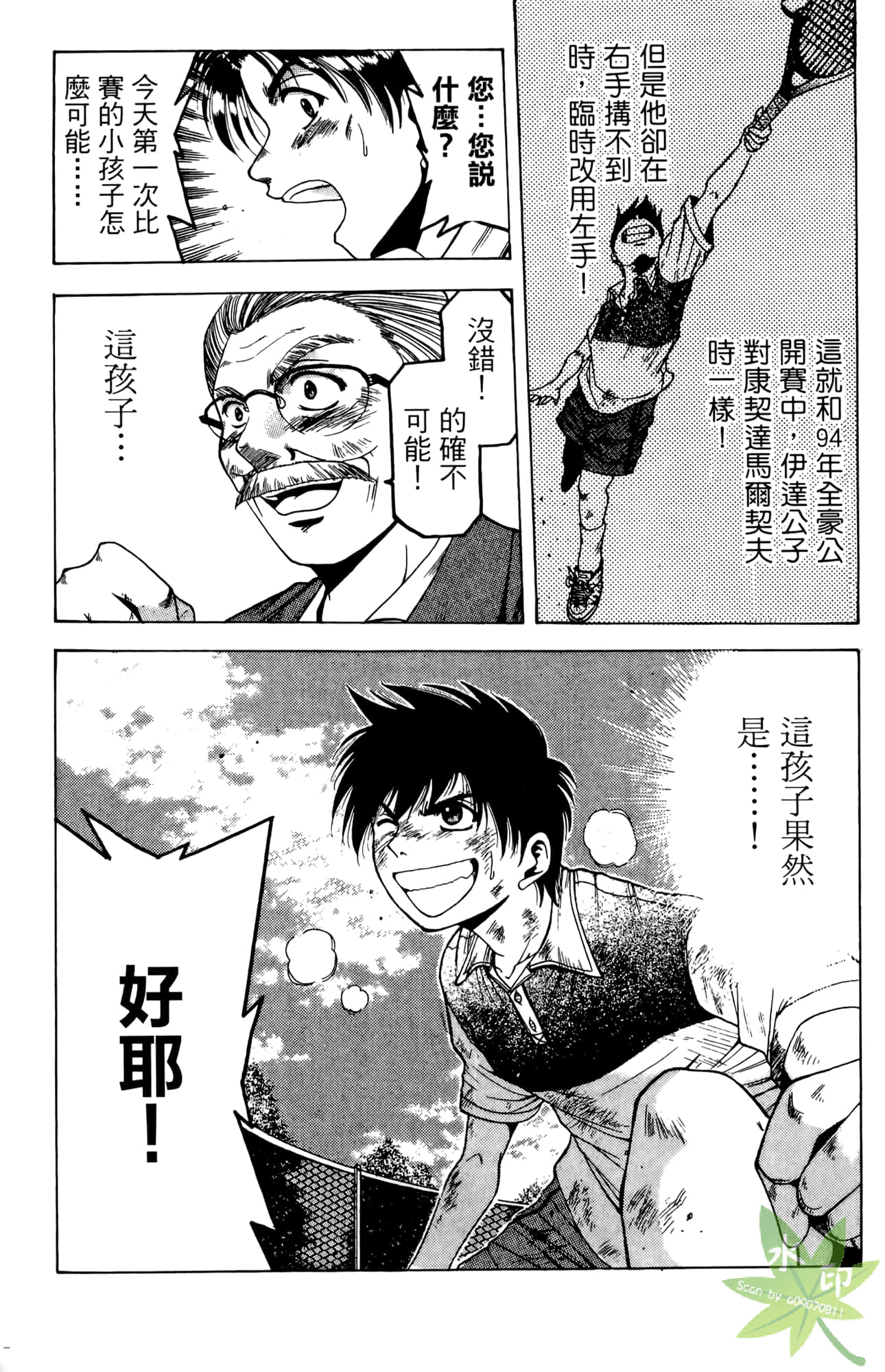 Page 124
