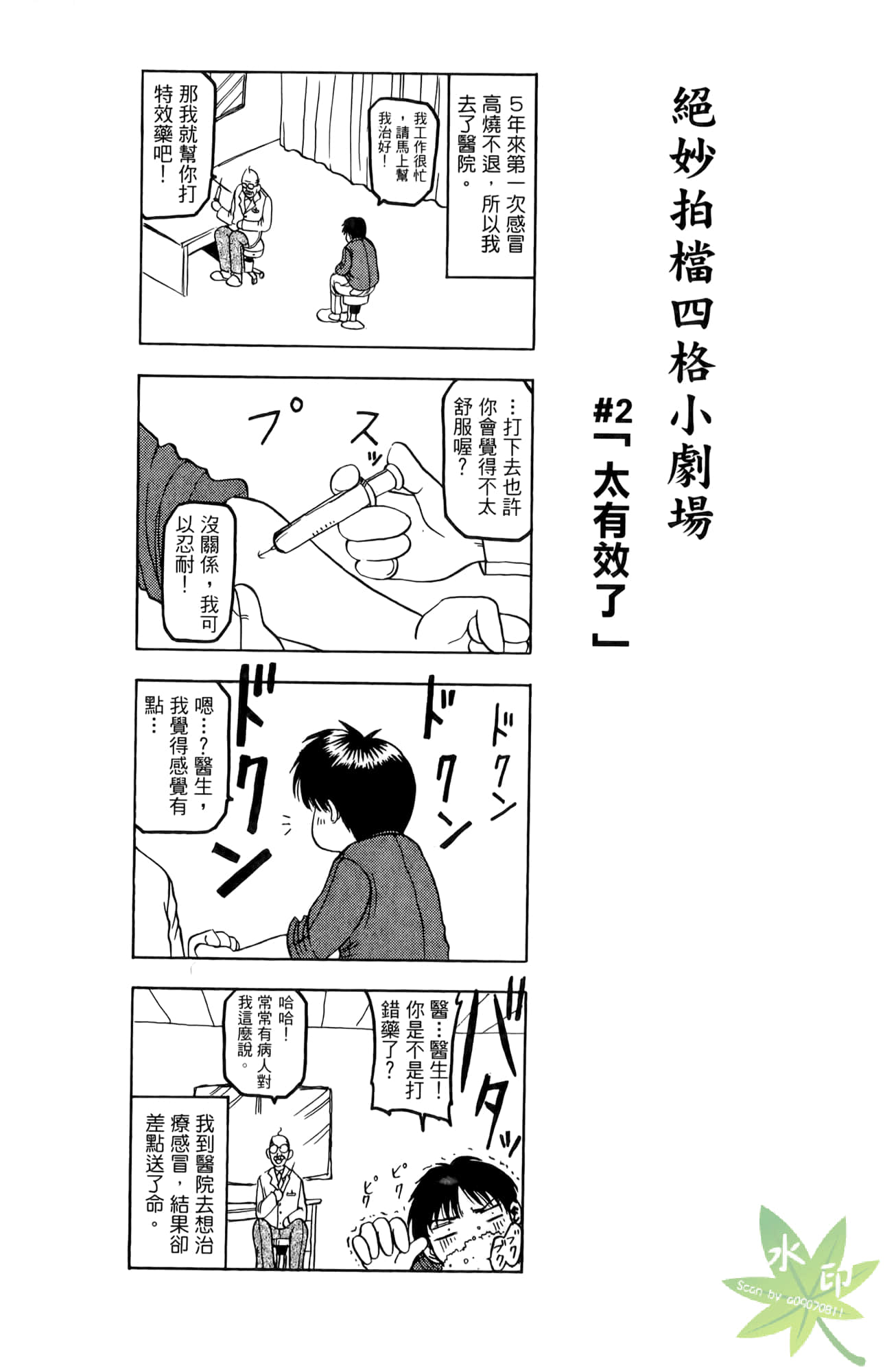 Page 125
