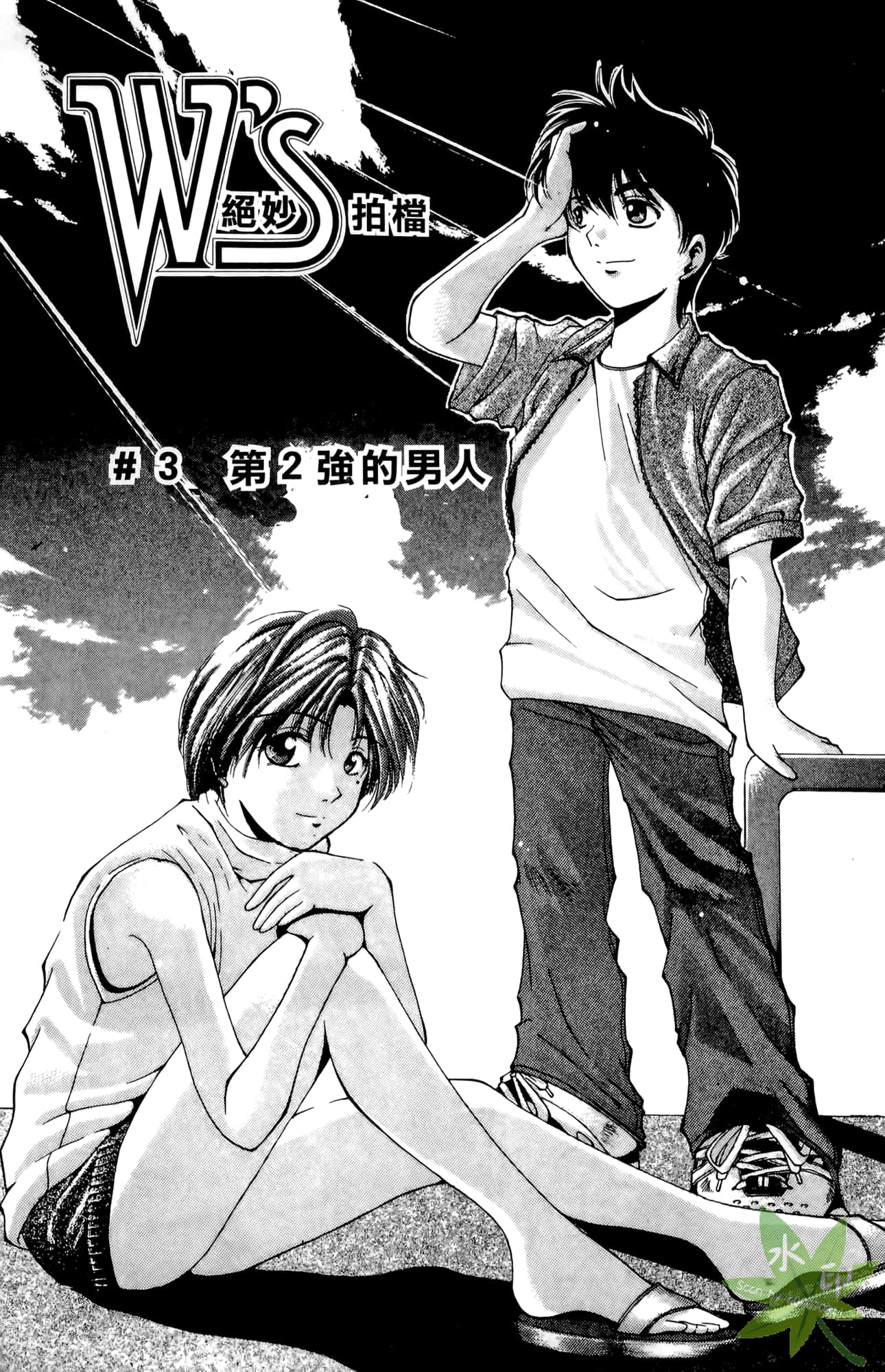 Page 126
