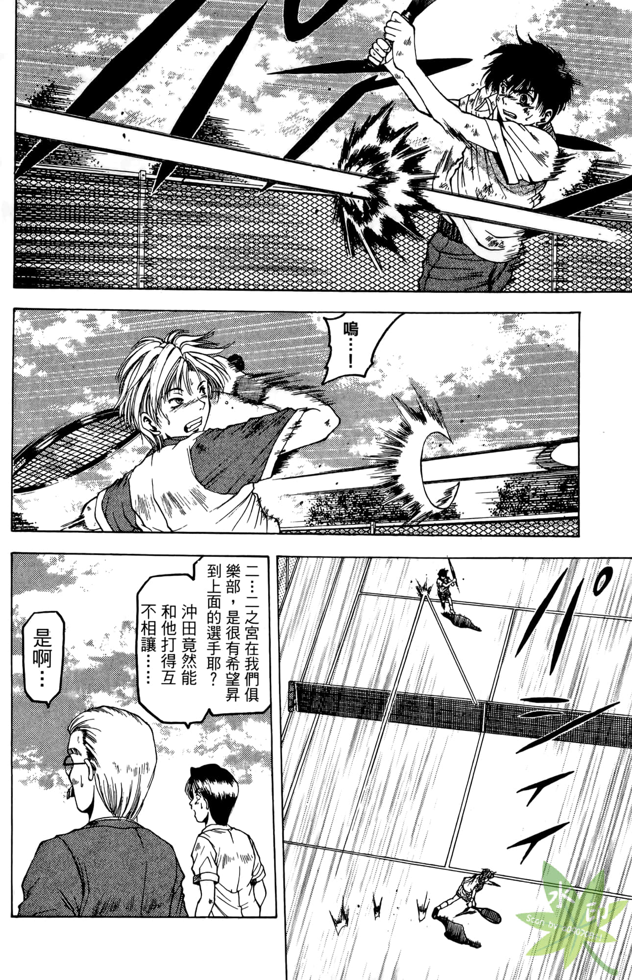 Page 127